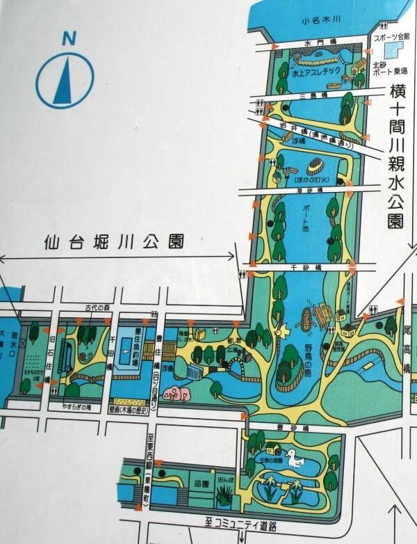 Apartment Umibe *