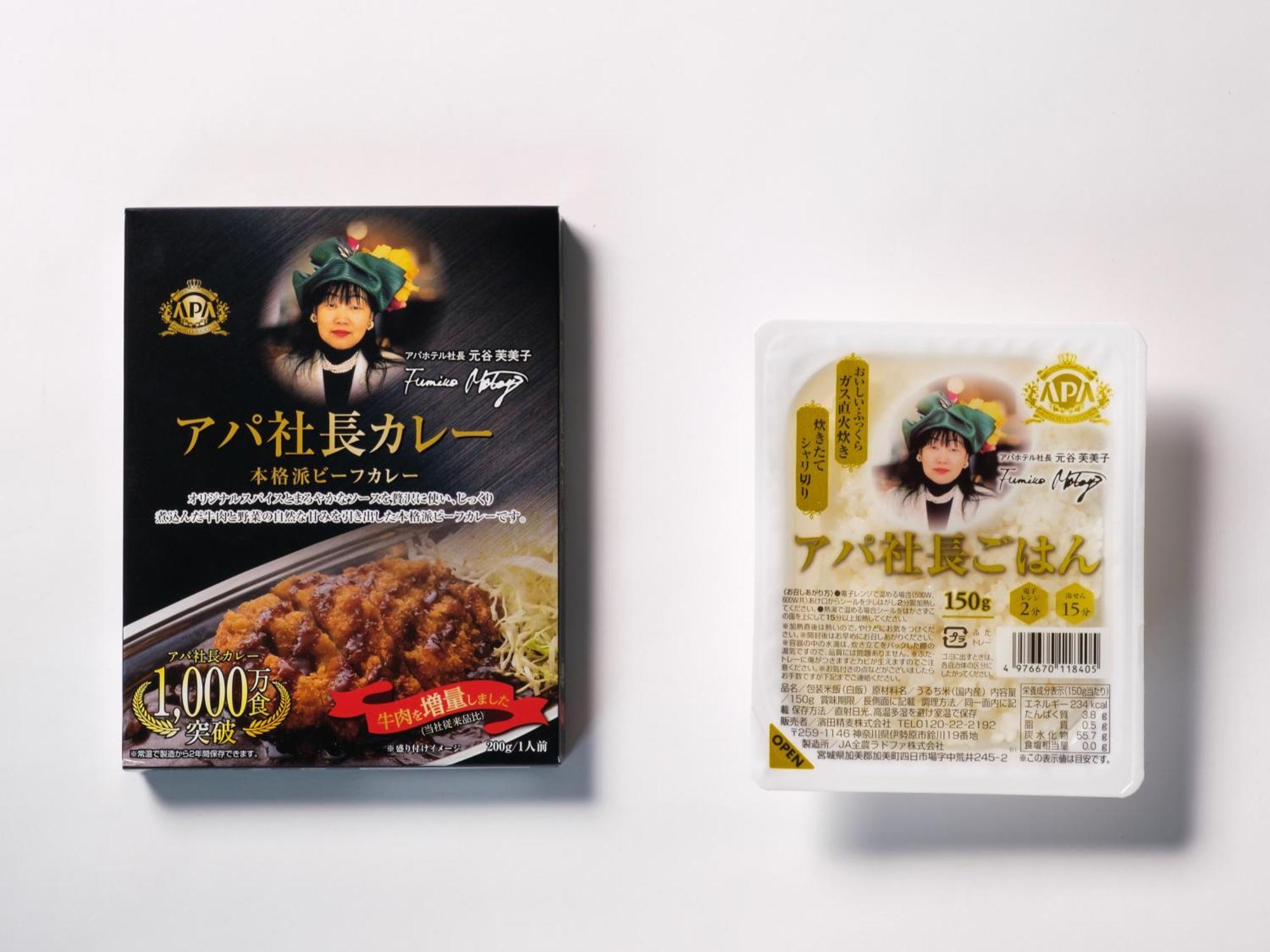 Apa Ginza Shintomicho Ekimae