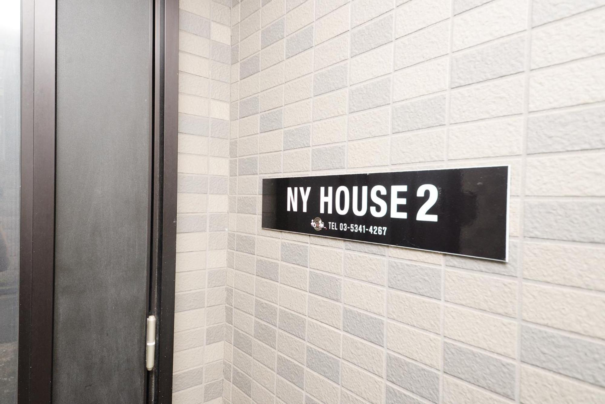 Villa Shinjuku Ny House 2