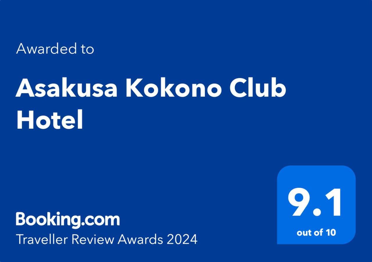 Asakusa Kokono Club Tokyo