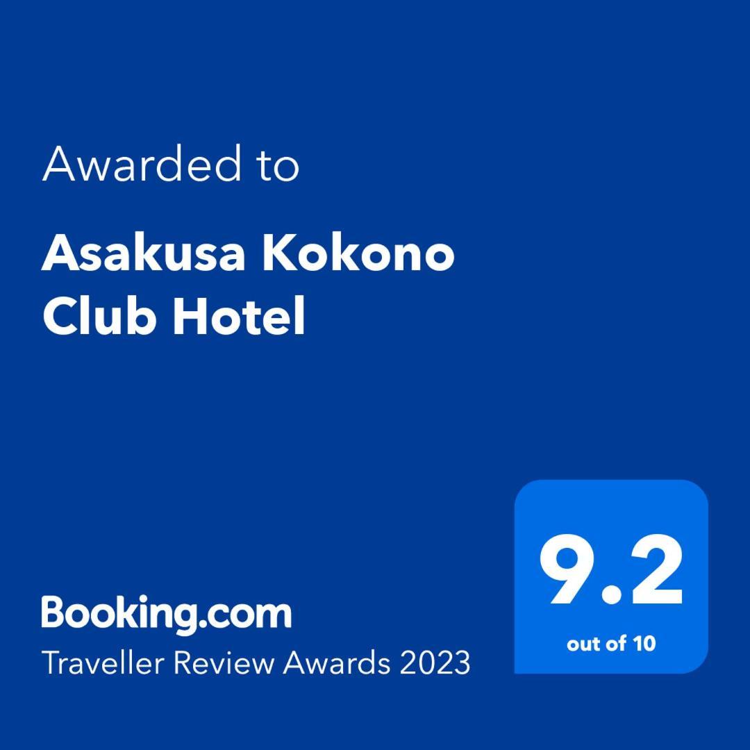 Asakusa Kokono Club 3* Tokyo
