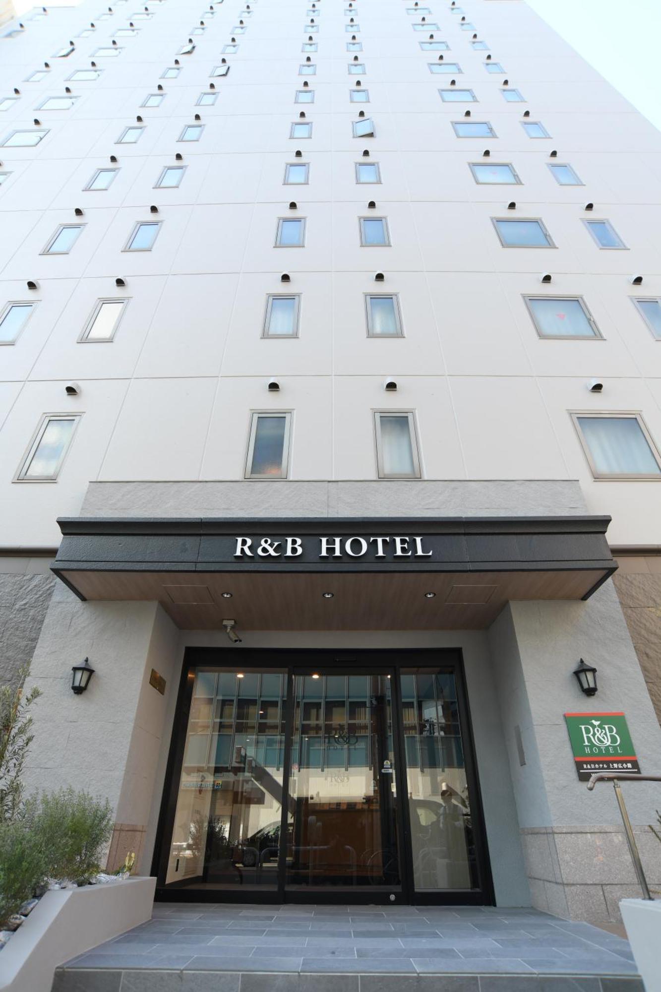 Washington R&b Ueno Hirokoji Hotel Tokyo