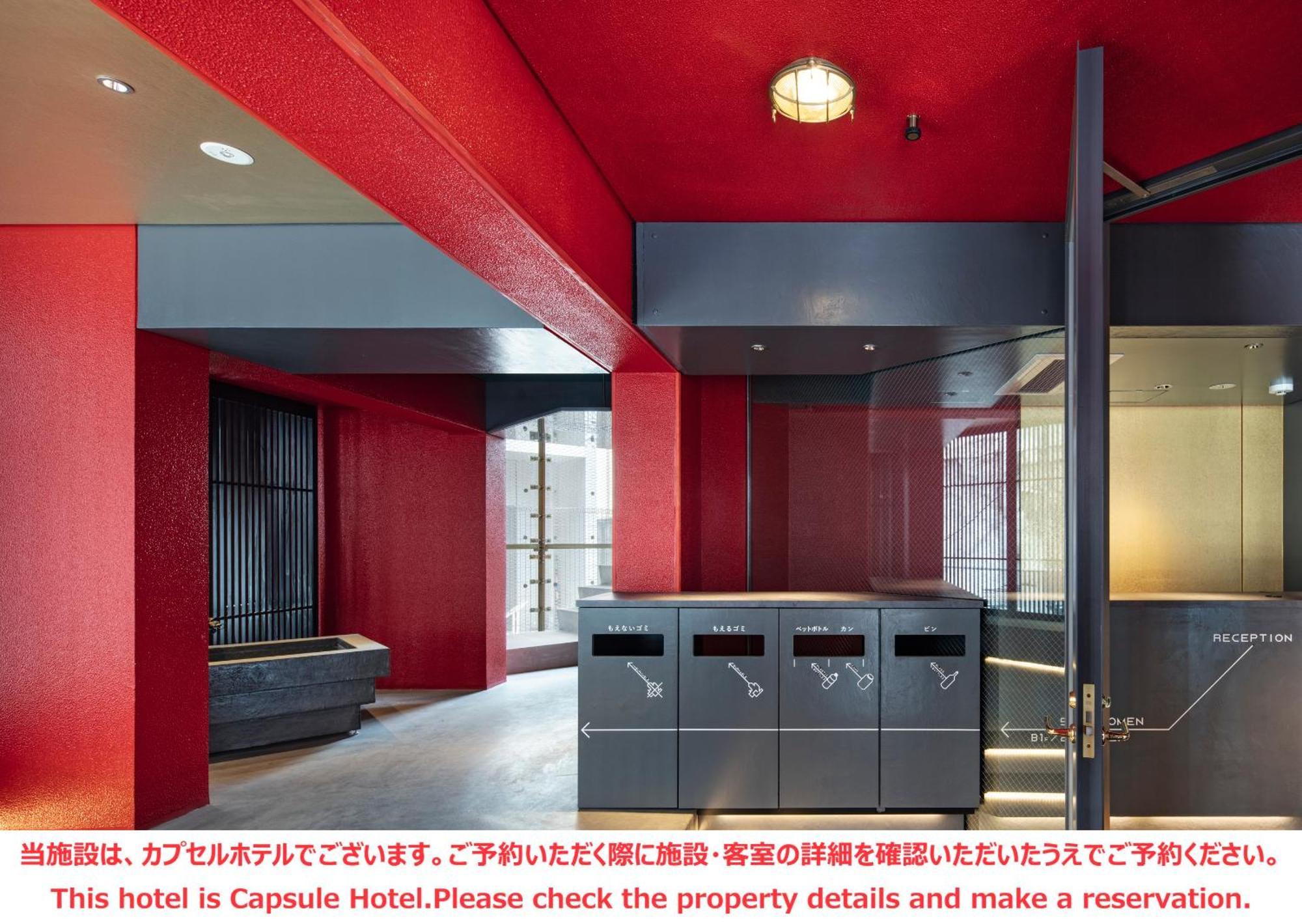 Ele Shinjuku Kabukicho Capsule hotel Tokyo