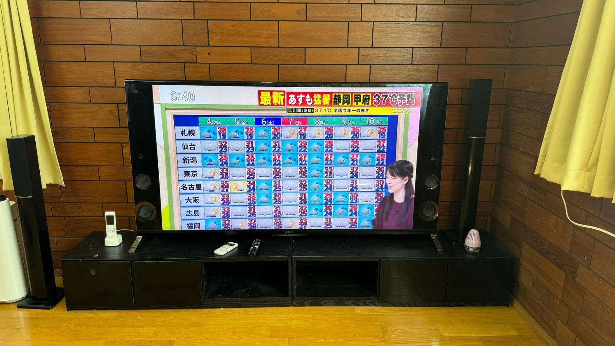 桃花源 Villa *