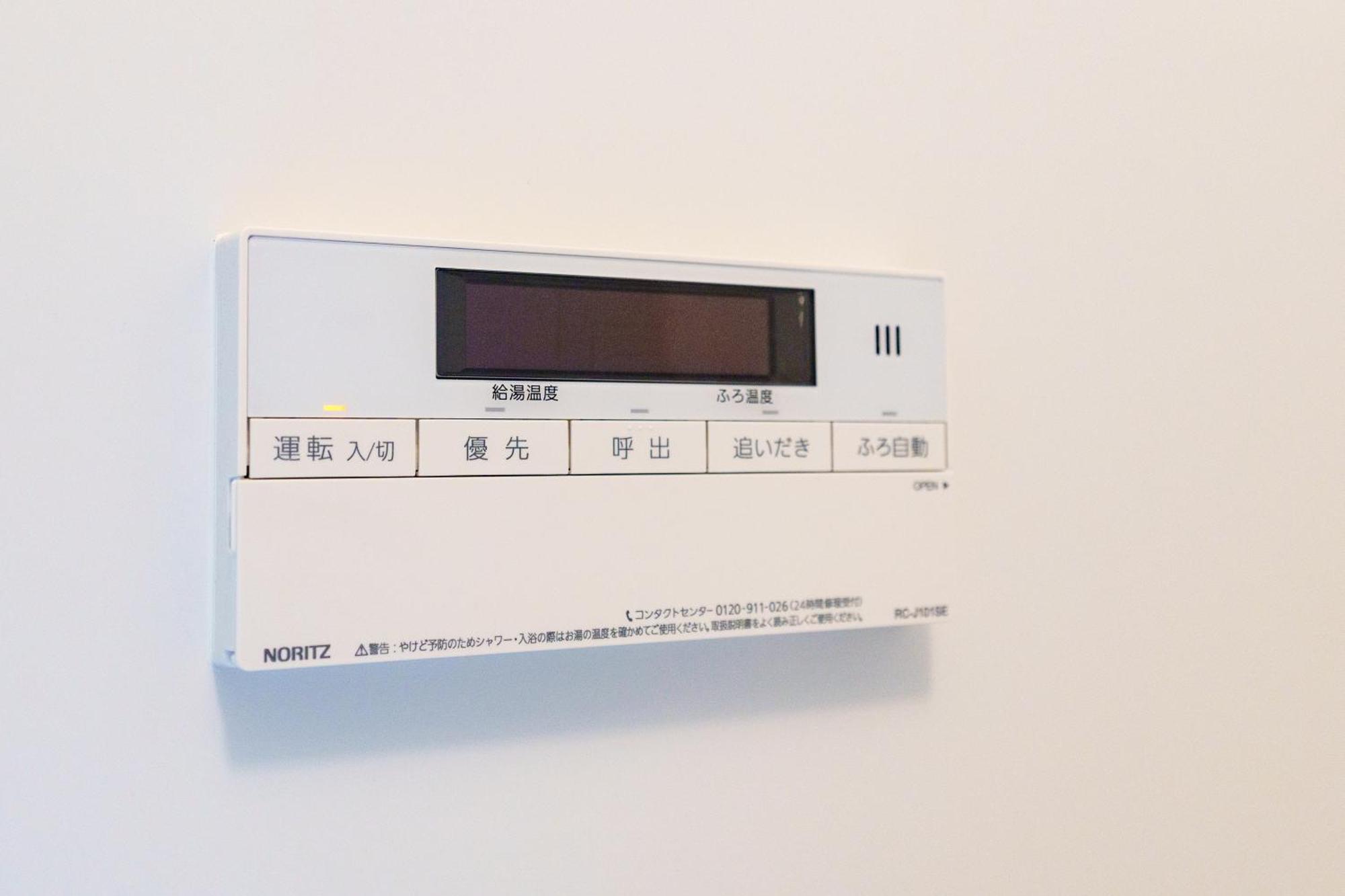 晴空塔直达东京河景民宿 Apartment *