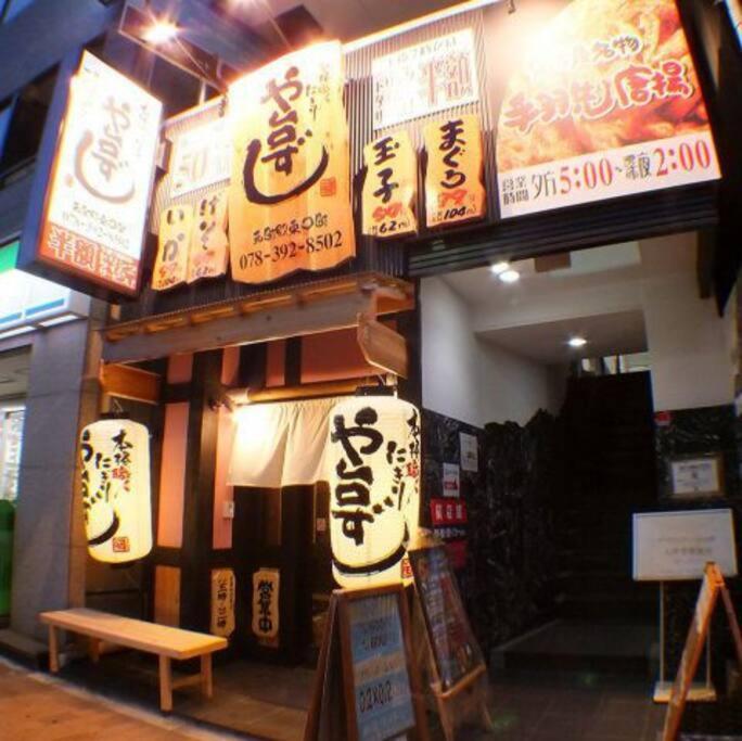 Apartment Tokiwadai Terrace