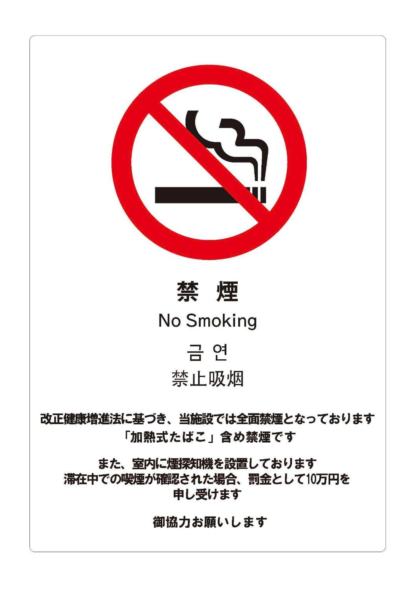 Shibuya Anon #a202 Tokyo