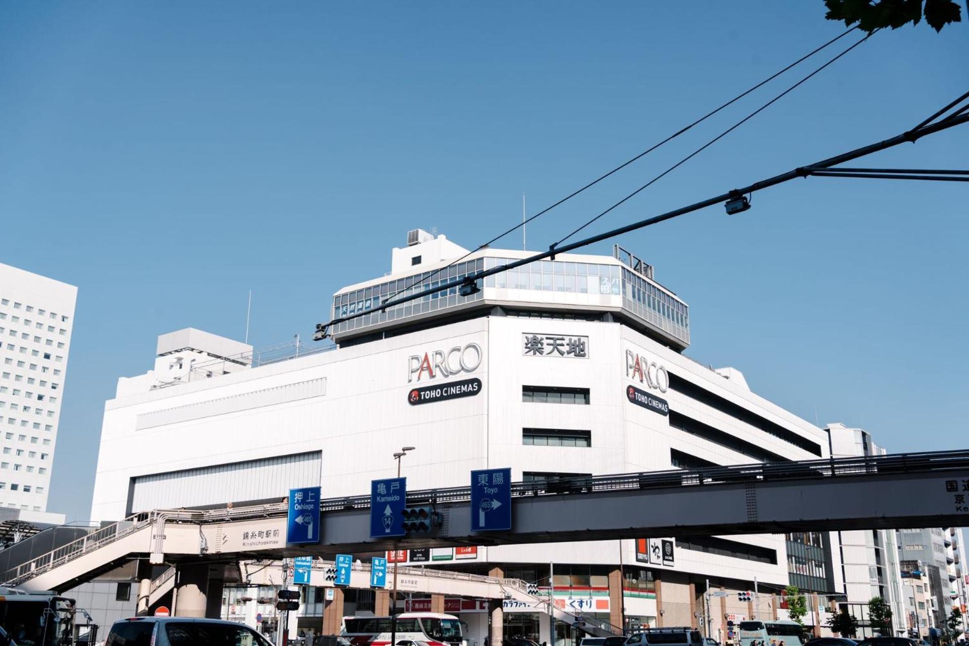 夏美ホテル * Tokyo