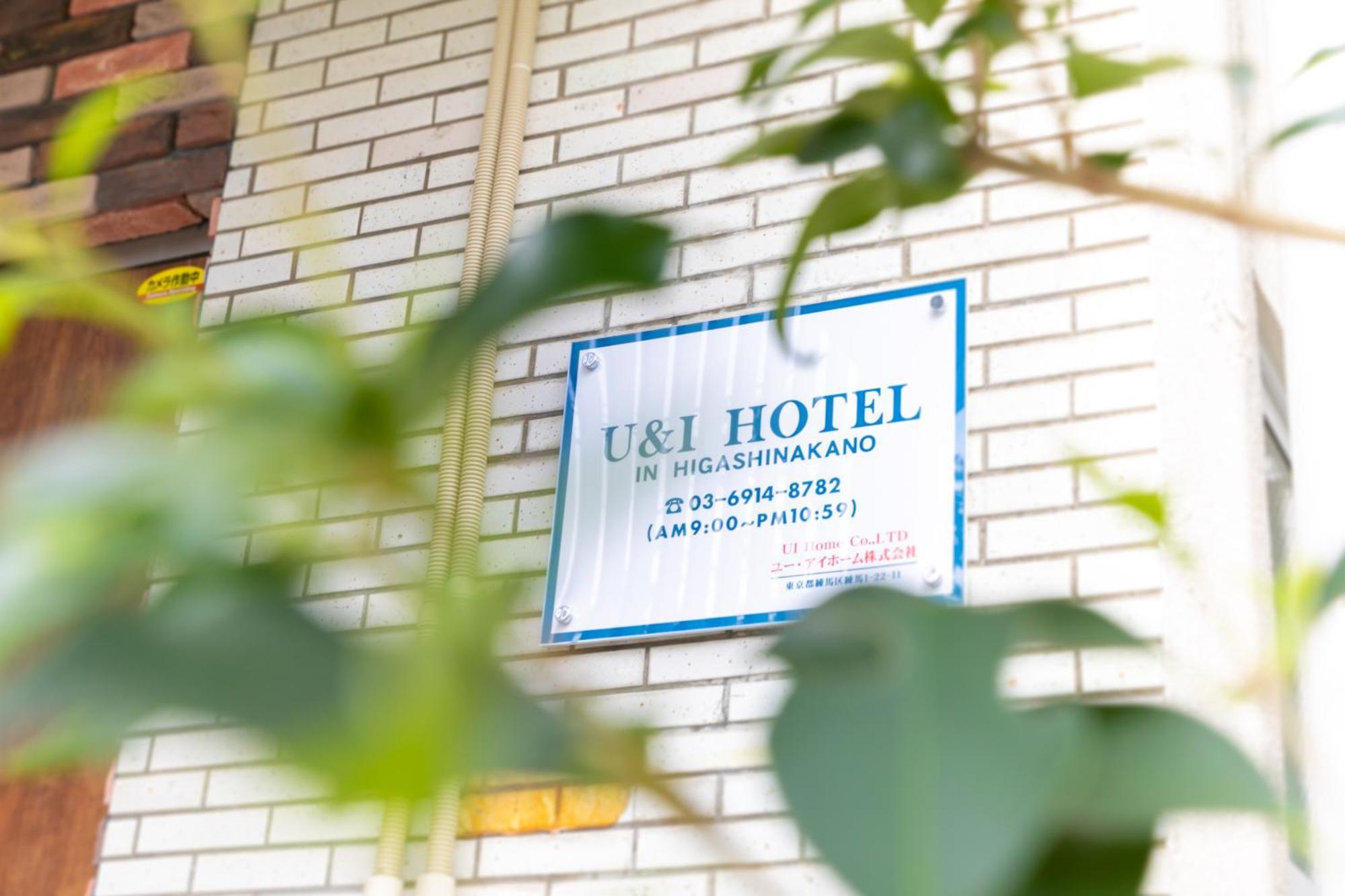 27, Higashi-nakano, Entire House For Rent Holiday home *