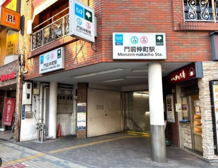 アンドステイ富岡1丁目 Apartment *