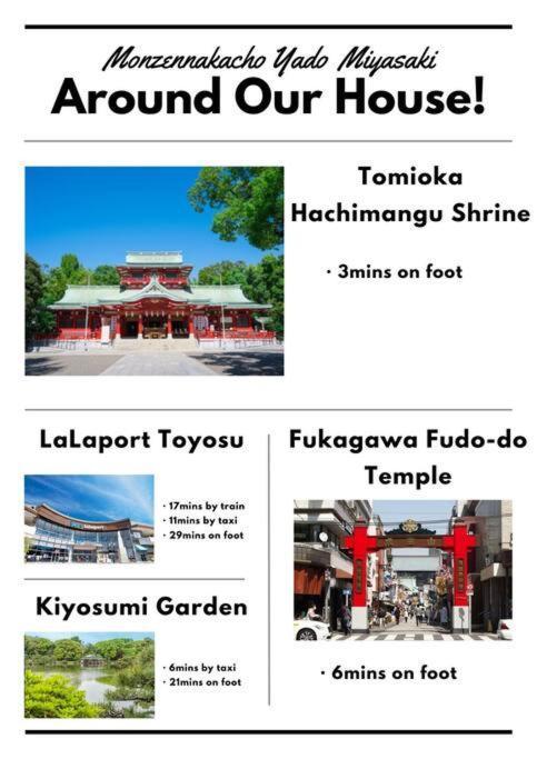 Apartment アンドステイ富岡1丁目 Tokyo