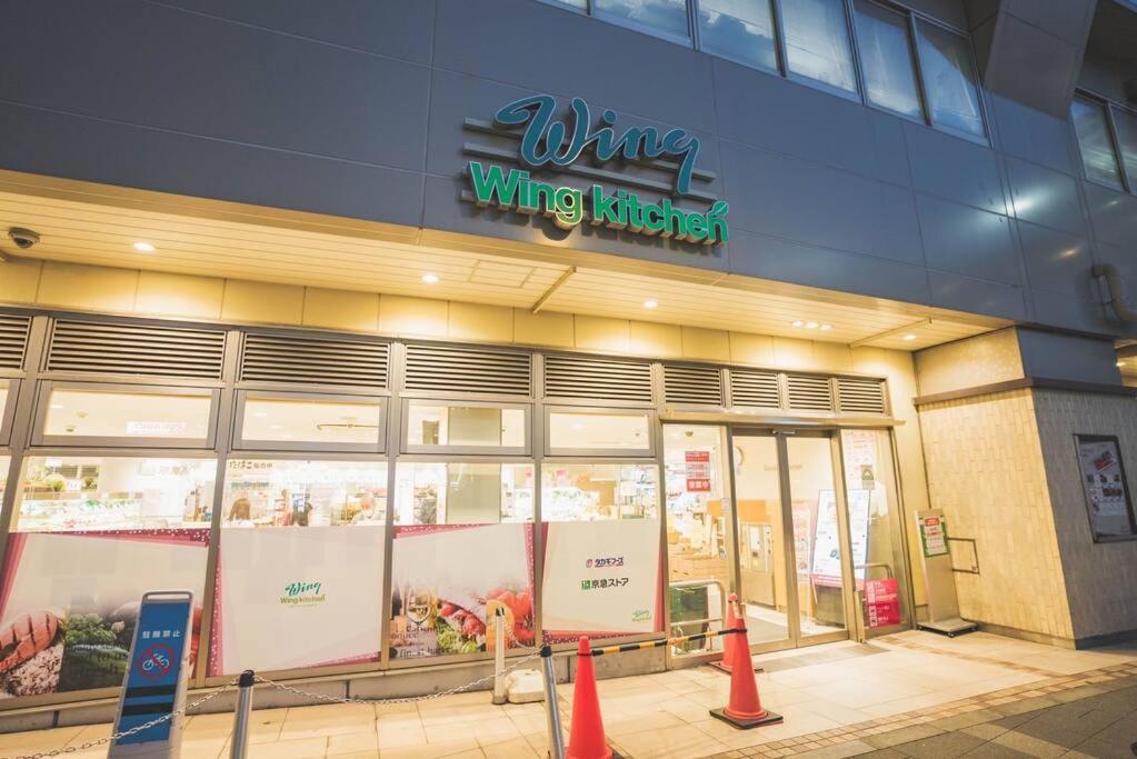 Apartment New 蒲田ハウス 駅から徒歩5分 羽田空港まで10分 日本文化体験ができる 和風一軒家貸切 Tokyo