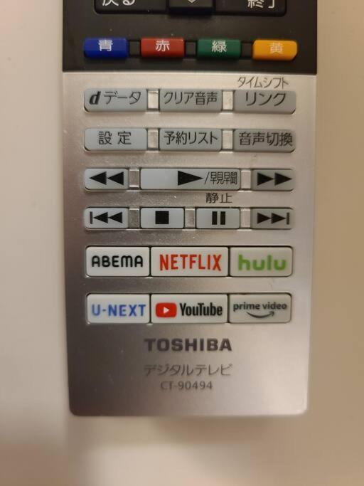 New 蒲田ハウス 駅から徒歩5分 羽田空港まで10分 日本文化体験ができる 和風一軒家貸切