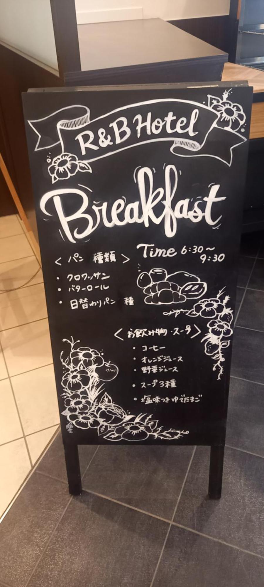Washingtonr&b Kamata Higashiguchi Hotel
