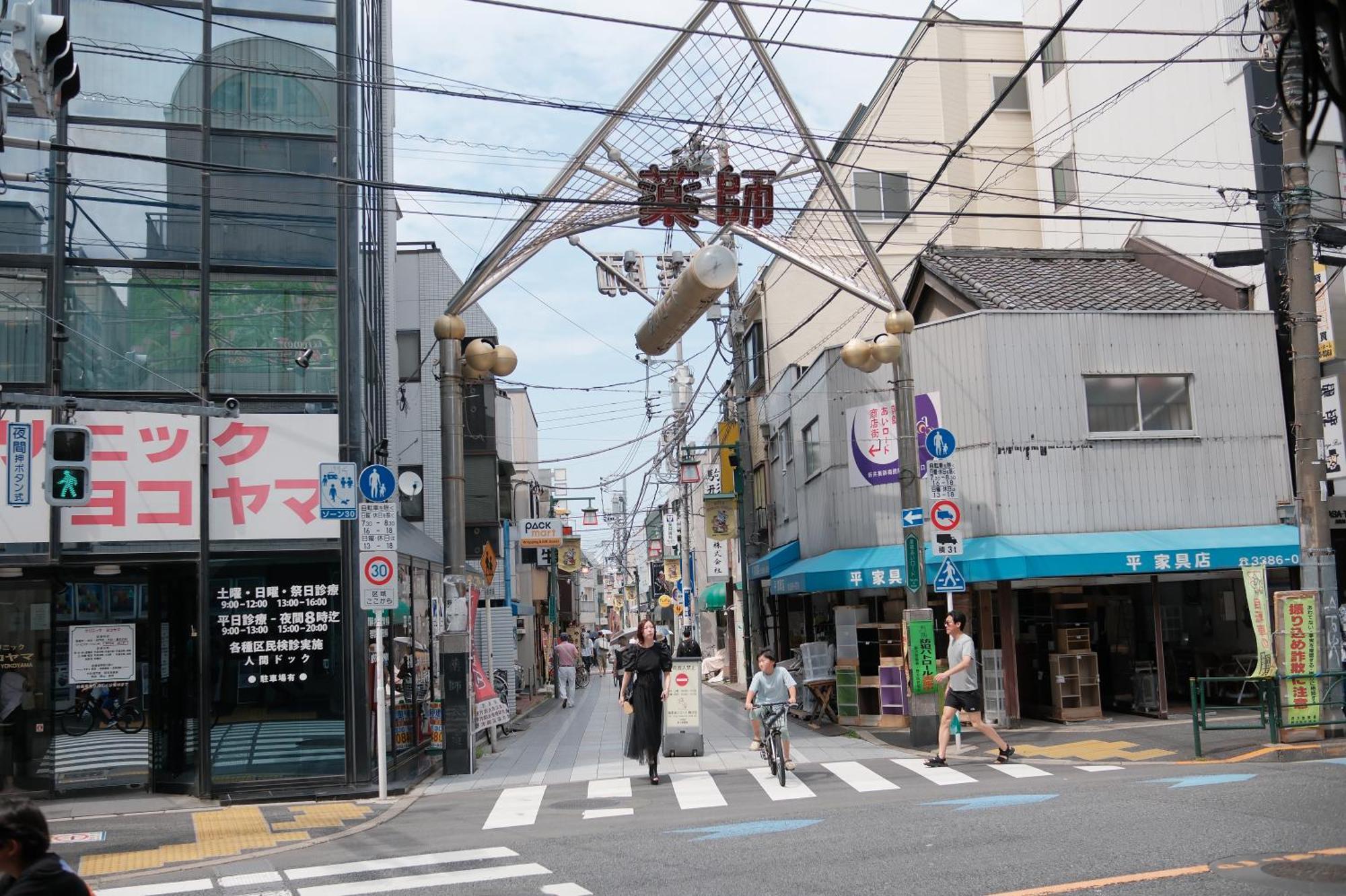 中野レモンハウス-vacation 1 Station From Shinjuku!-商店街沿いまるまる貸切アパート Apartment Tokyo