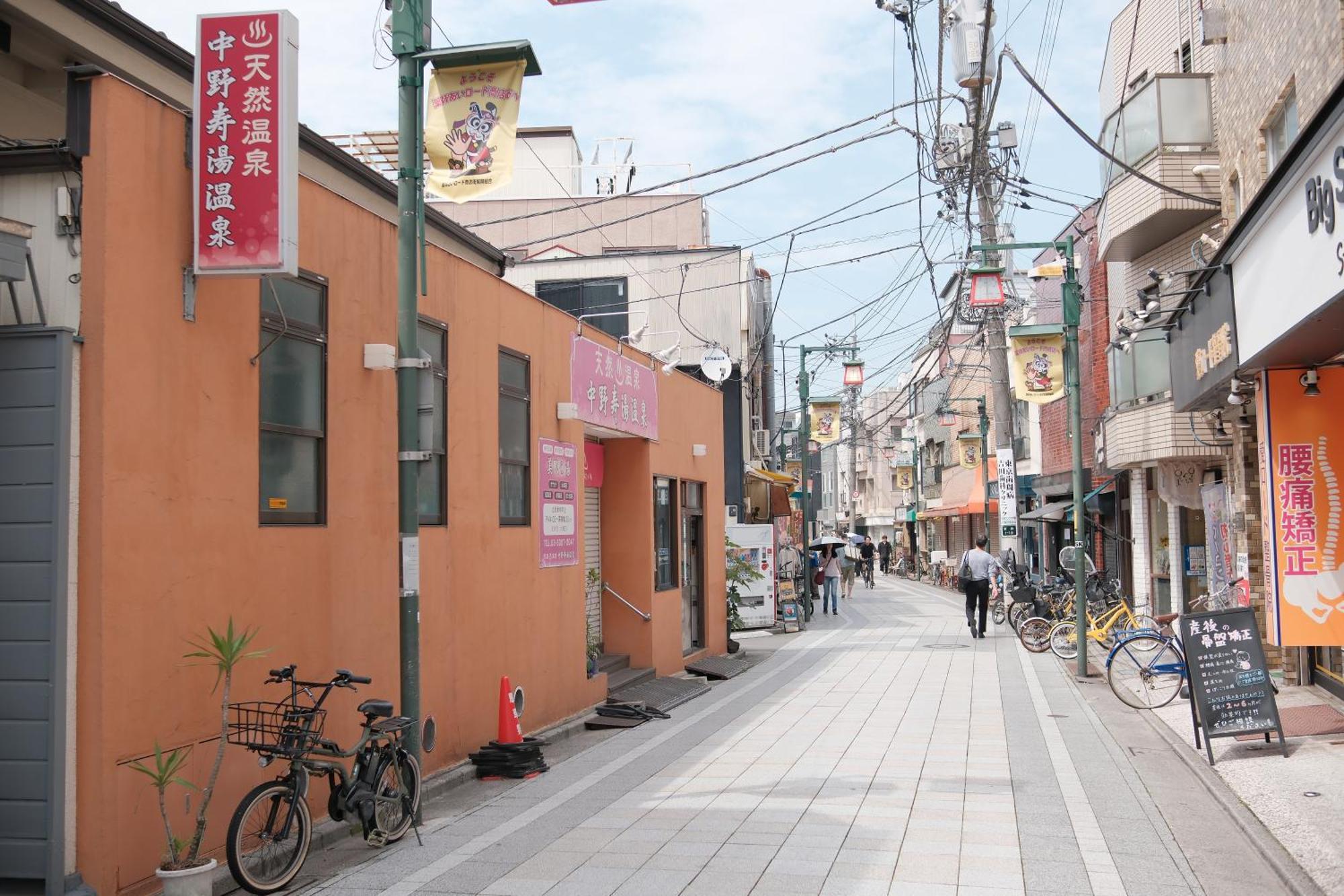 中野レモンハウス-vacation 1 Station From Shinjuku!-商店街沿いまるまる貸切アパート Apartment