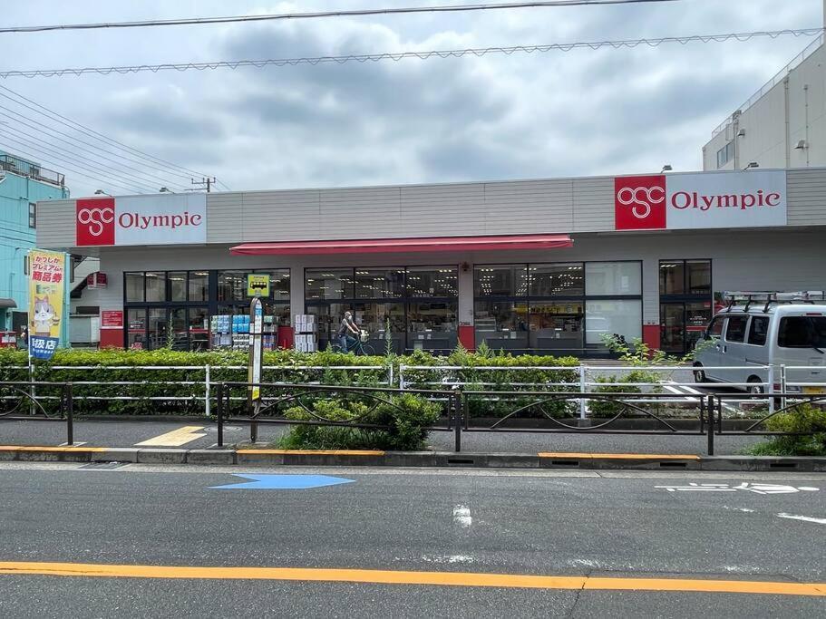 Ohanajaya 3min Garden View House 4 Beds Tokyo