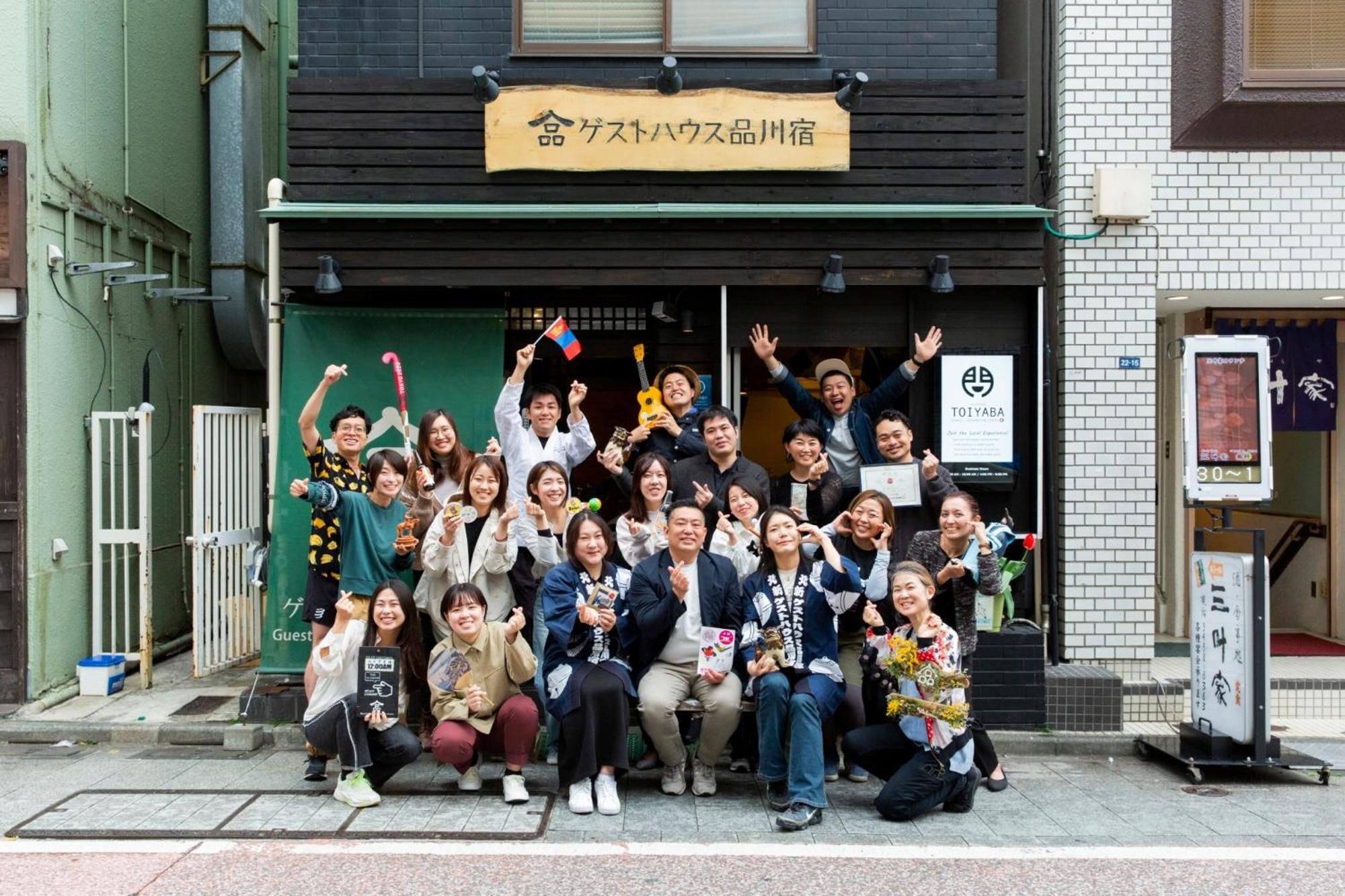 Guest house Shinagawa-shuku & Tours