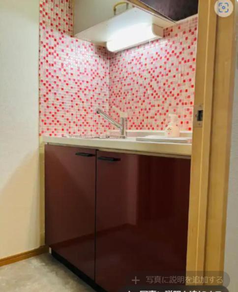 B-shinjuku Hana Luxury House Apartment Tokyo