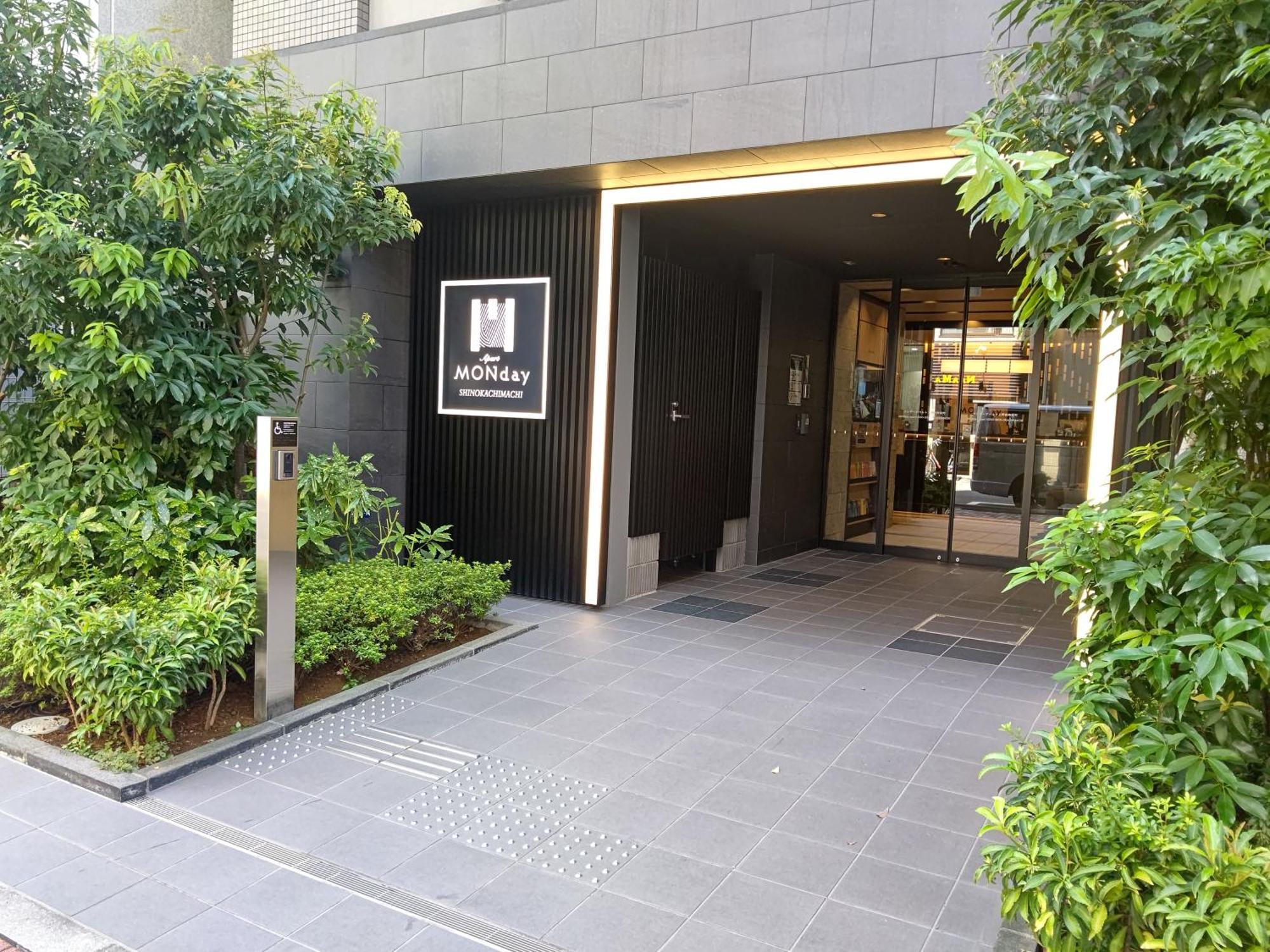 Aparthotel Monday Ueno Shinokachimachi 4*