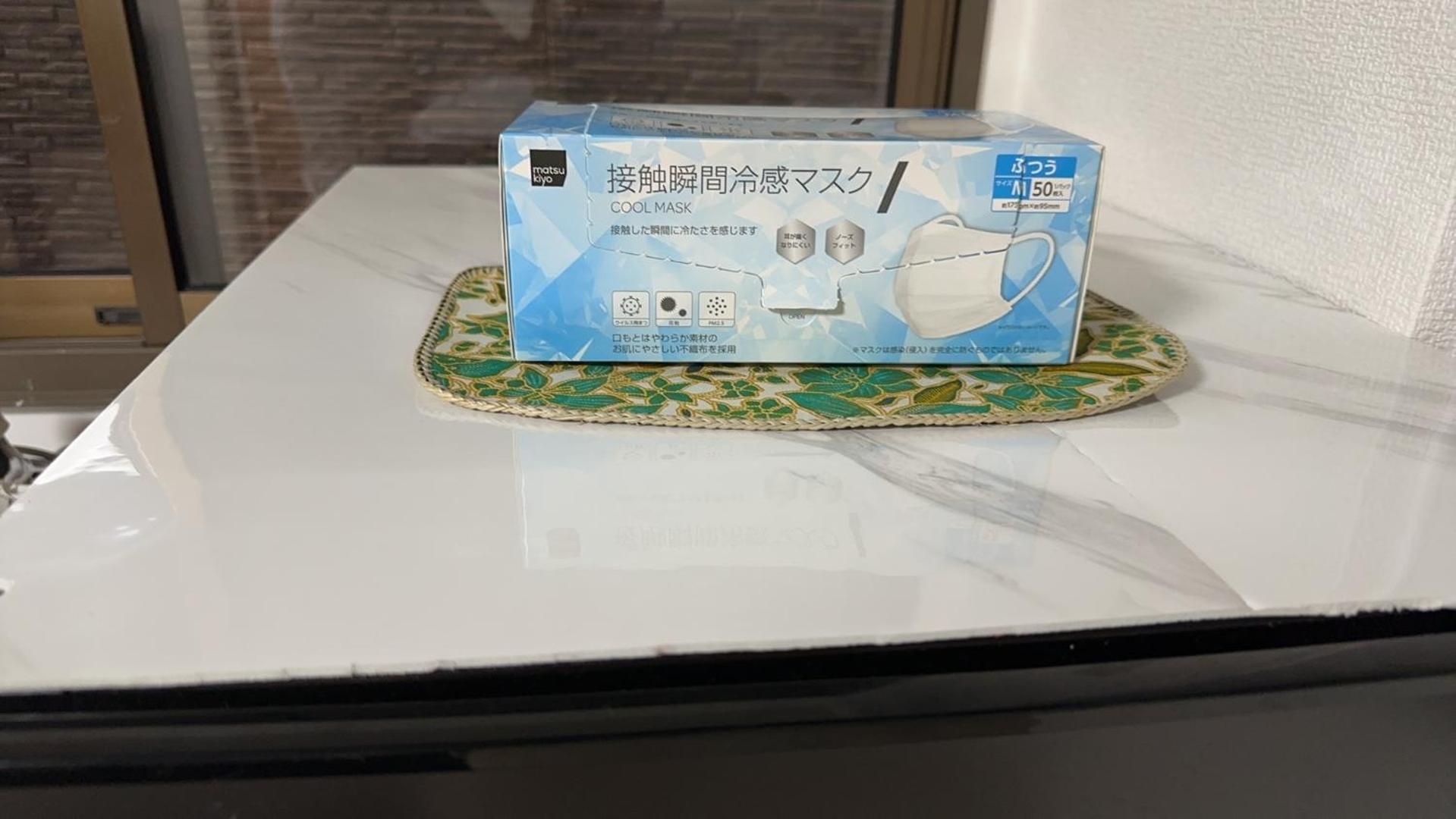 花乃郷上池袋 Guest house Tokyo