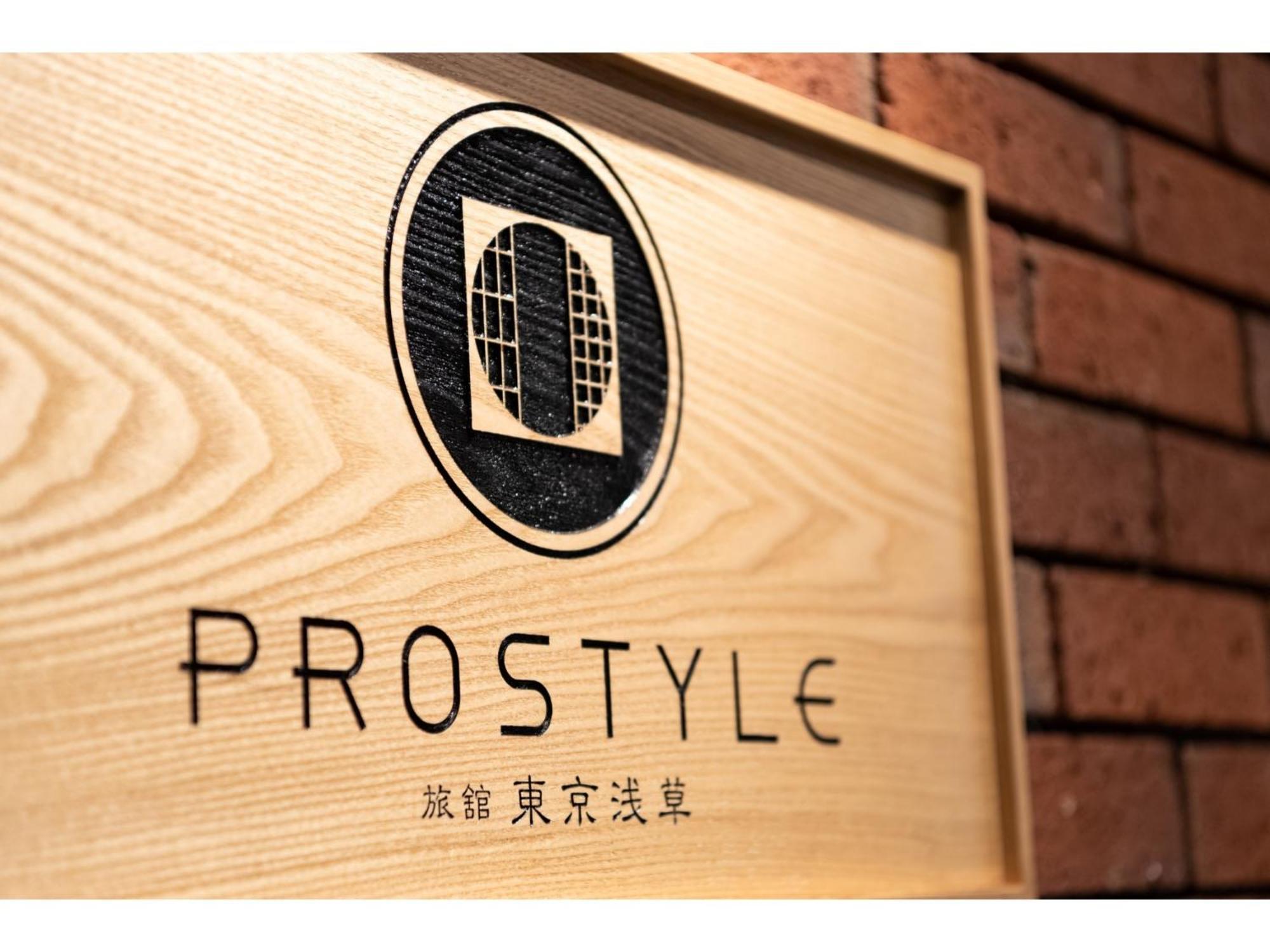 Prostyle Asakusa - Vacation 48265v Hotel *