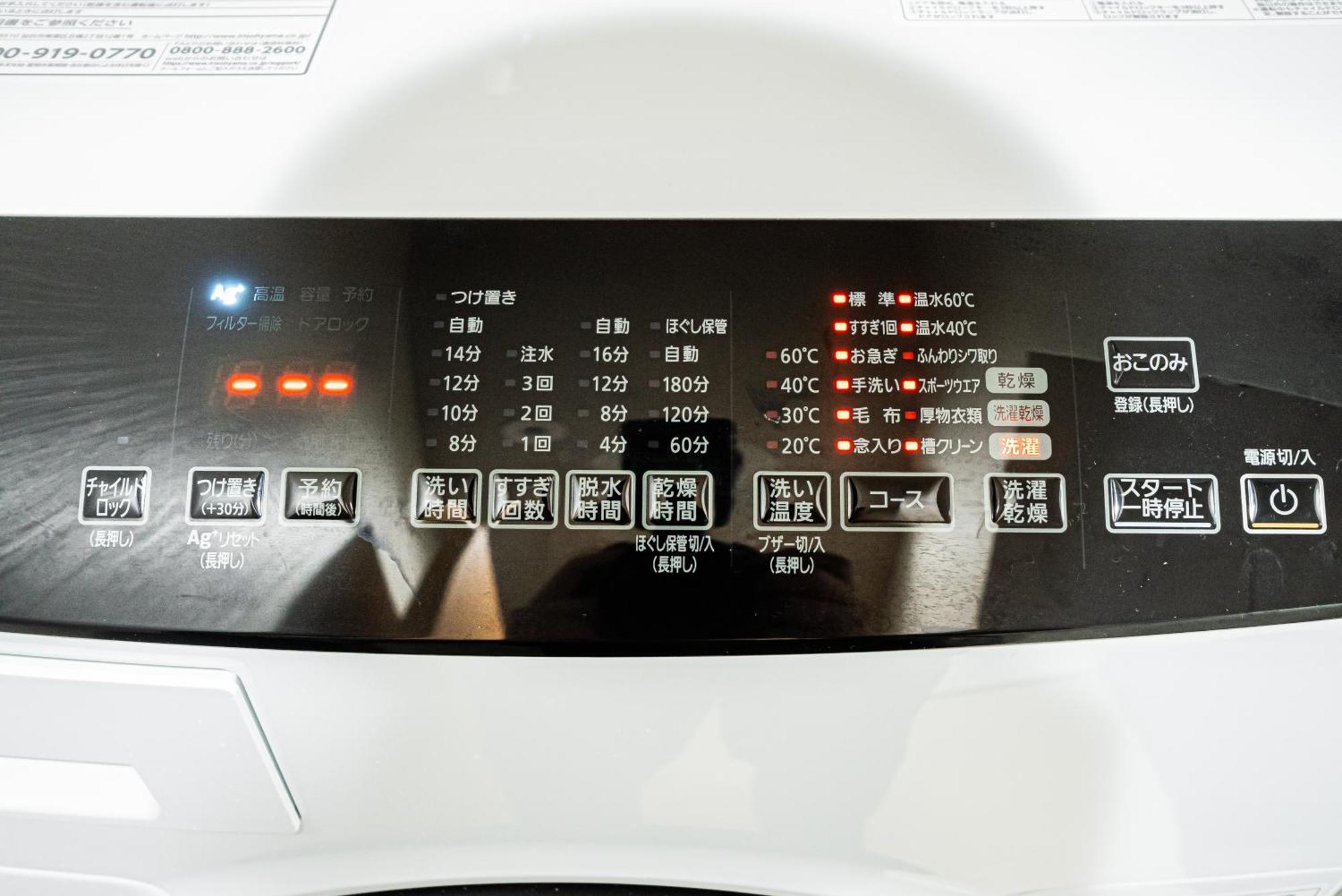 Sakura Guest house *
