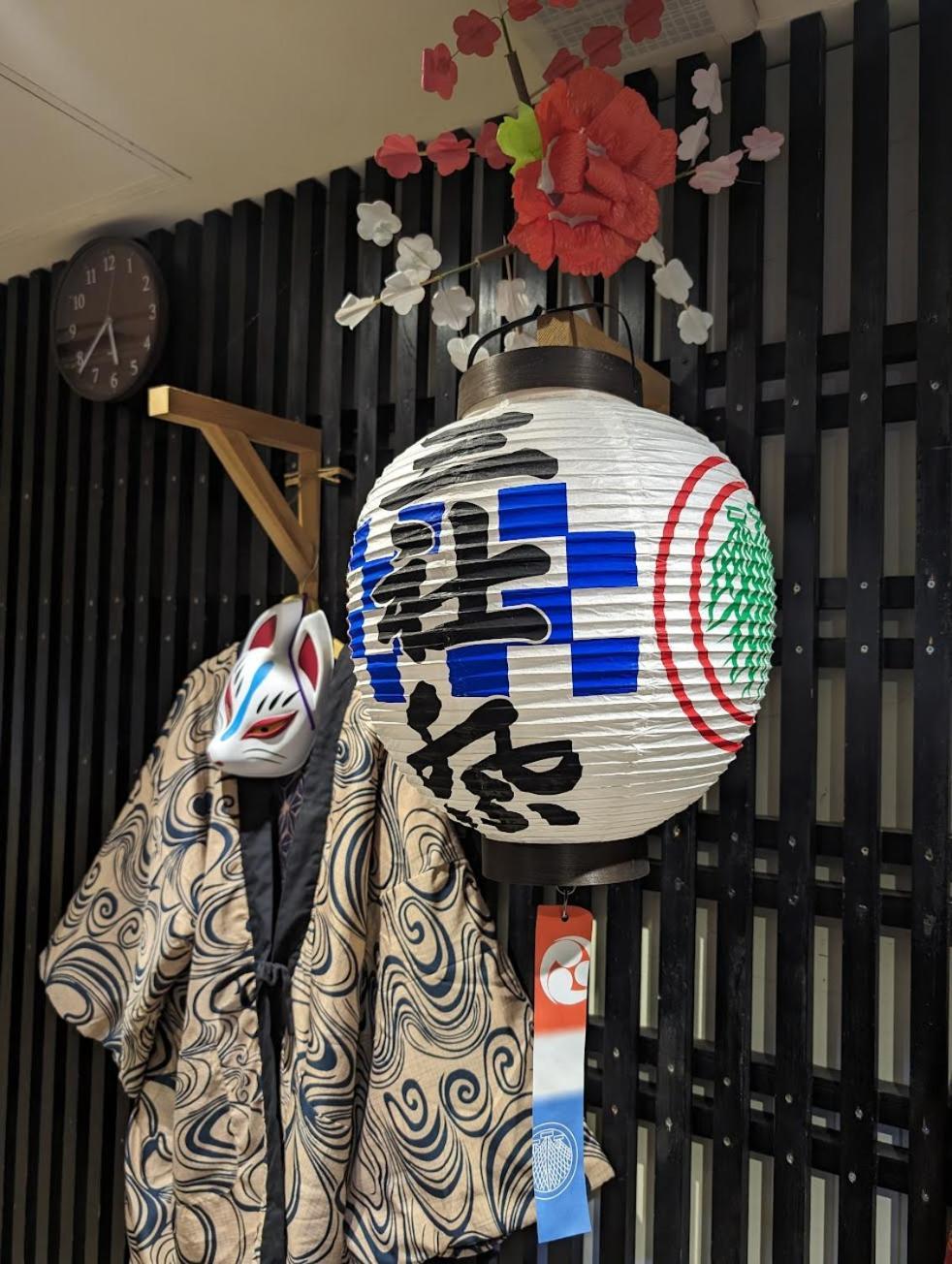Samurai *