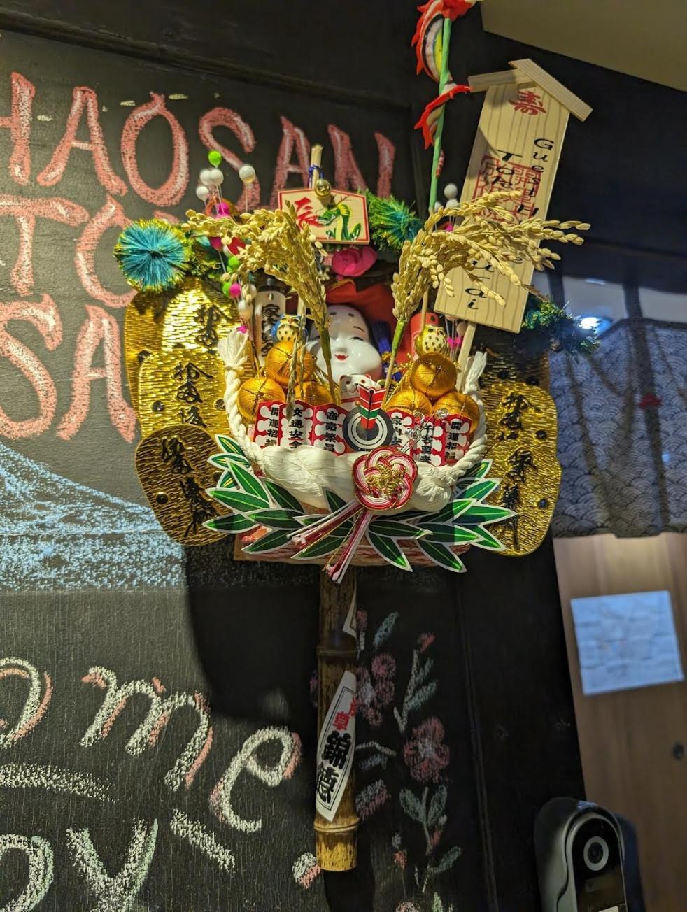 Samurai * Tokyo