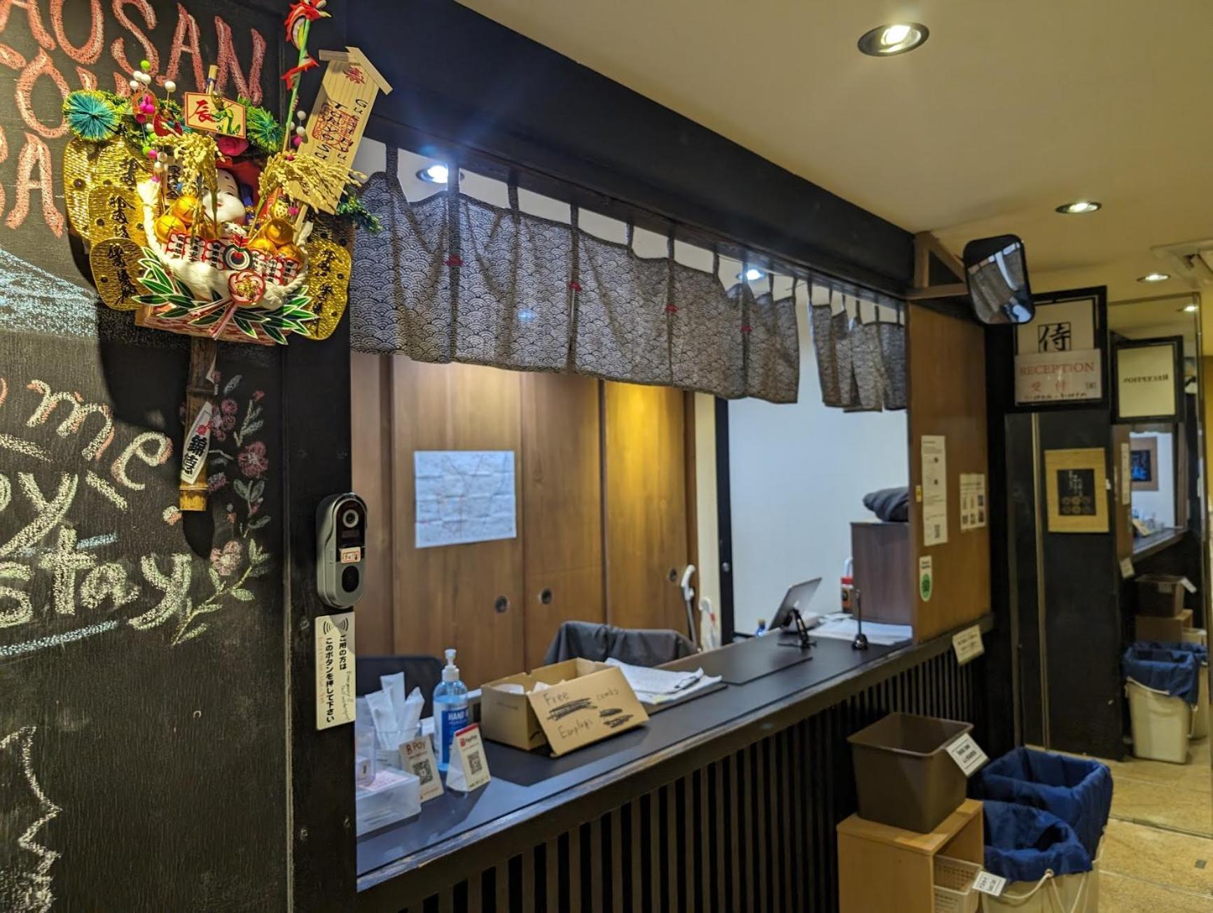 Samurai Hostel