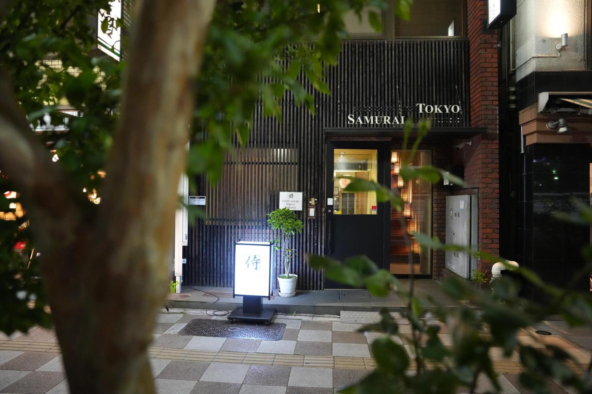 Samurai Hostel Tokyo
