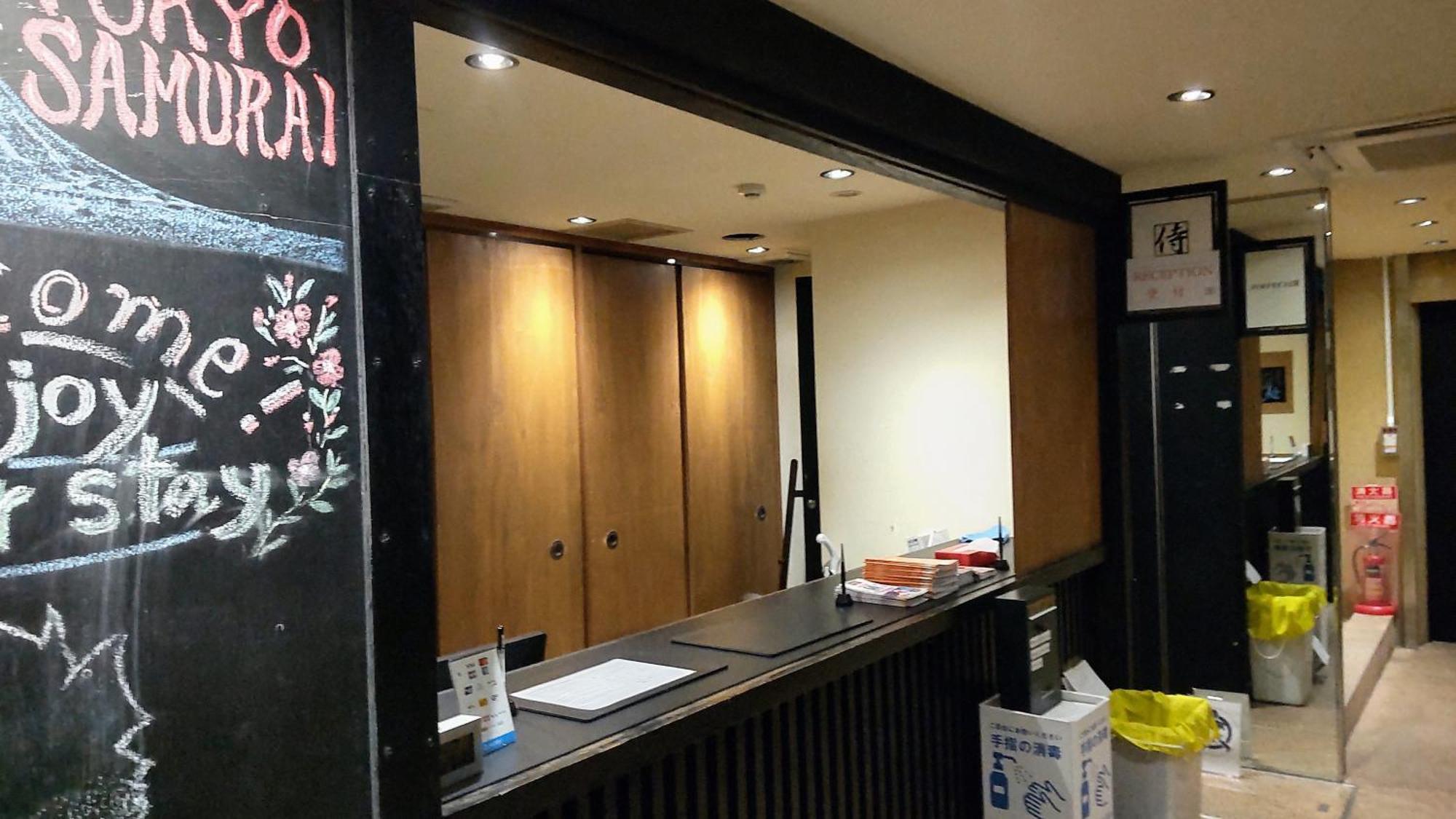 Samurai Hostel *