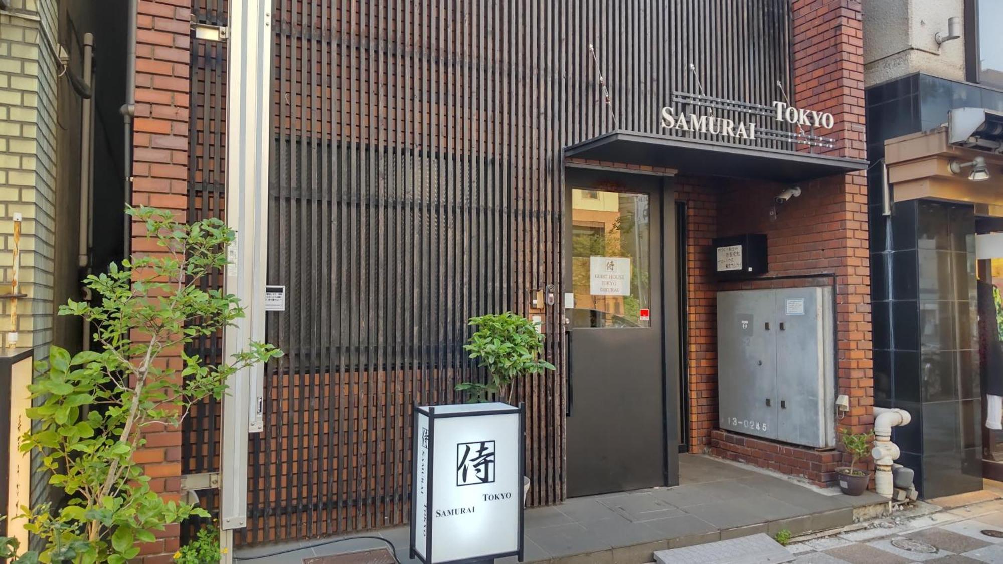 Hostel Samurai Tokyo
