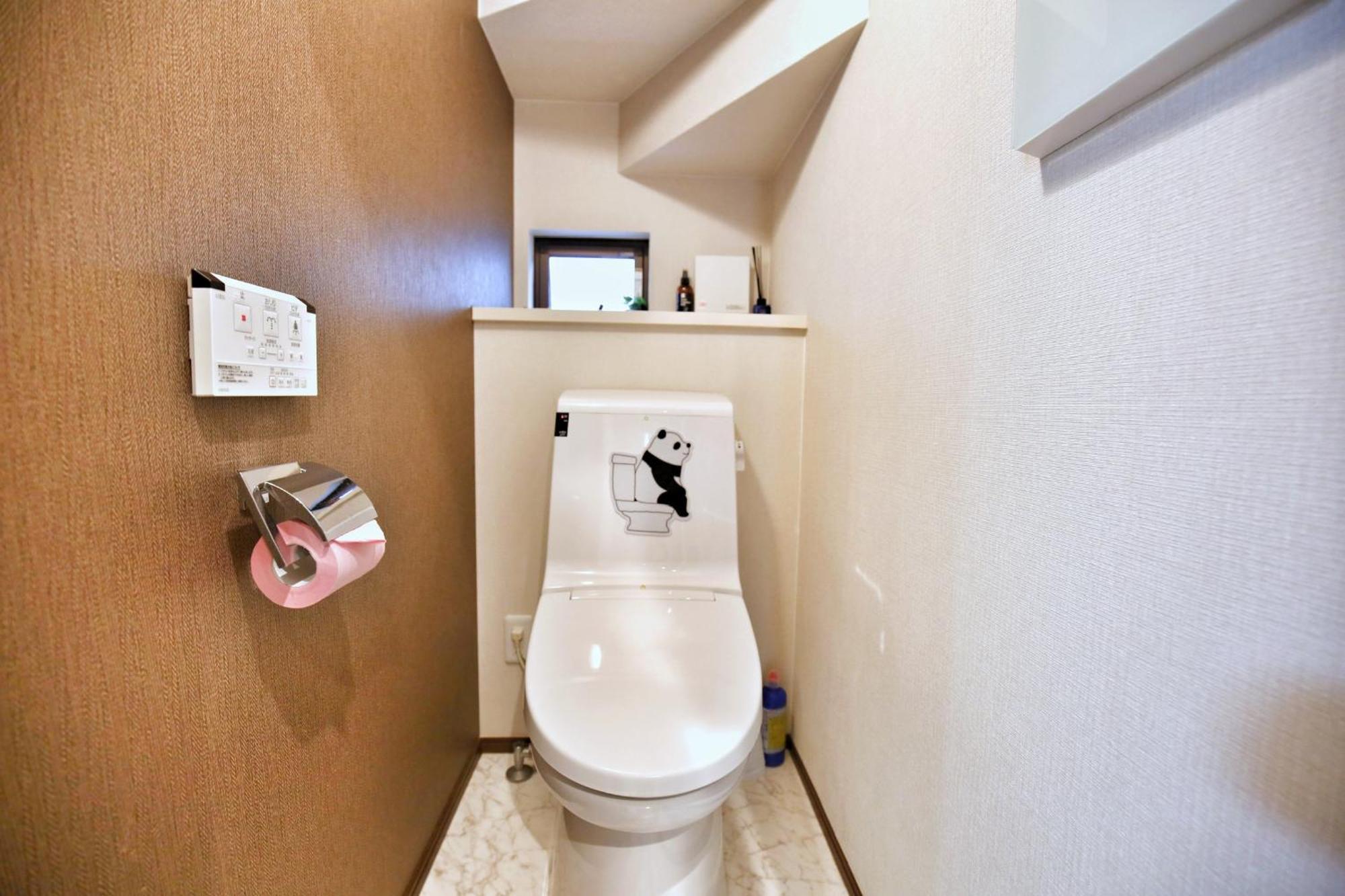 アキラ商事 Homestay Tokyo