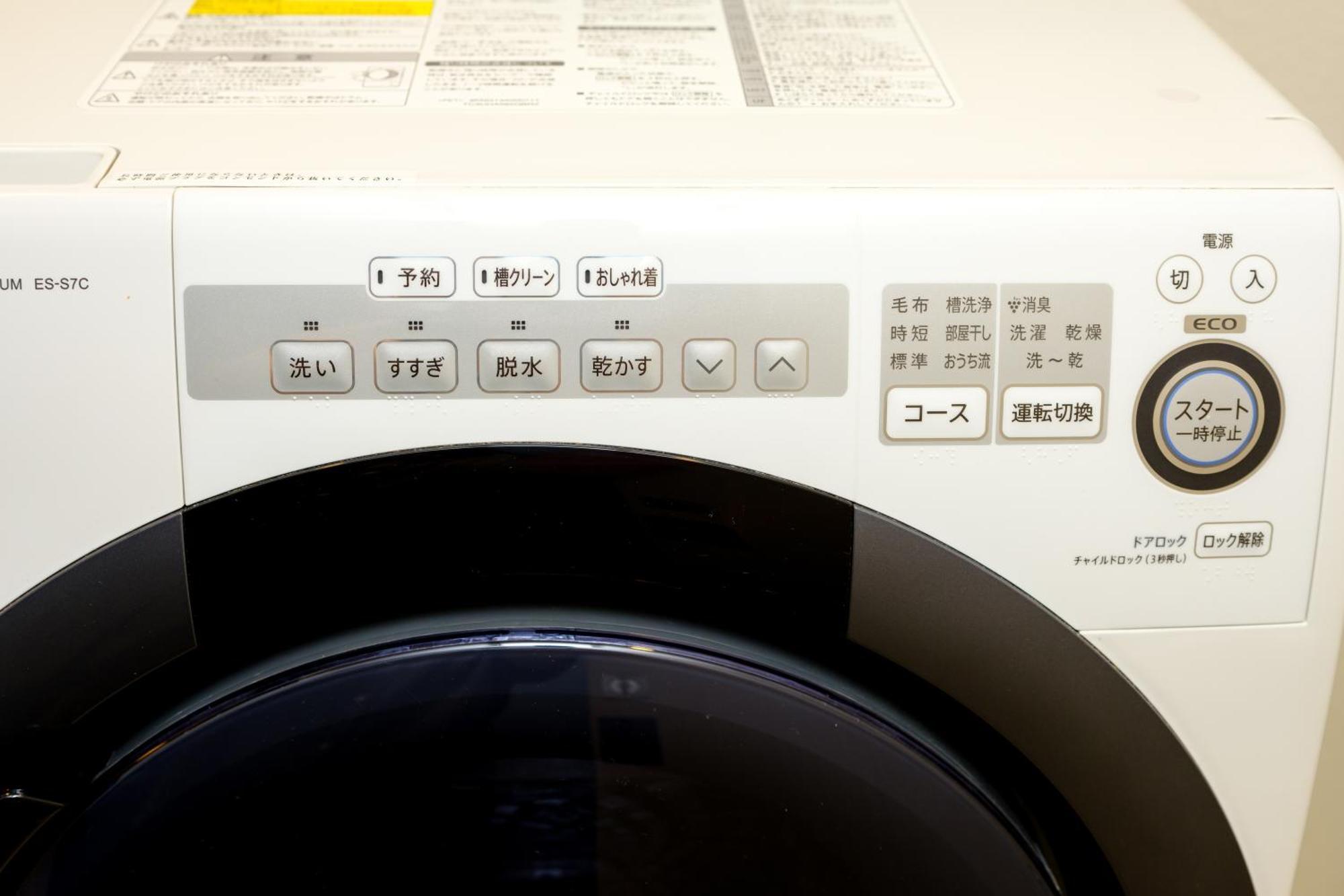 Apartment Live Casa Tokyo浜松町 *