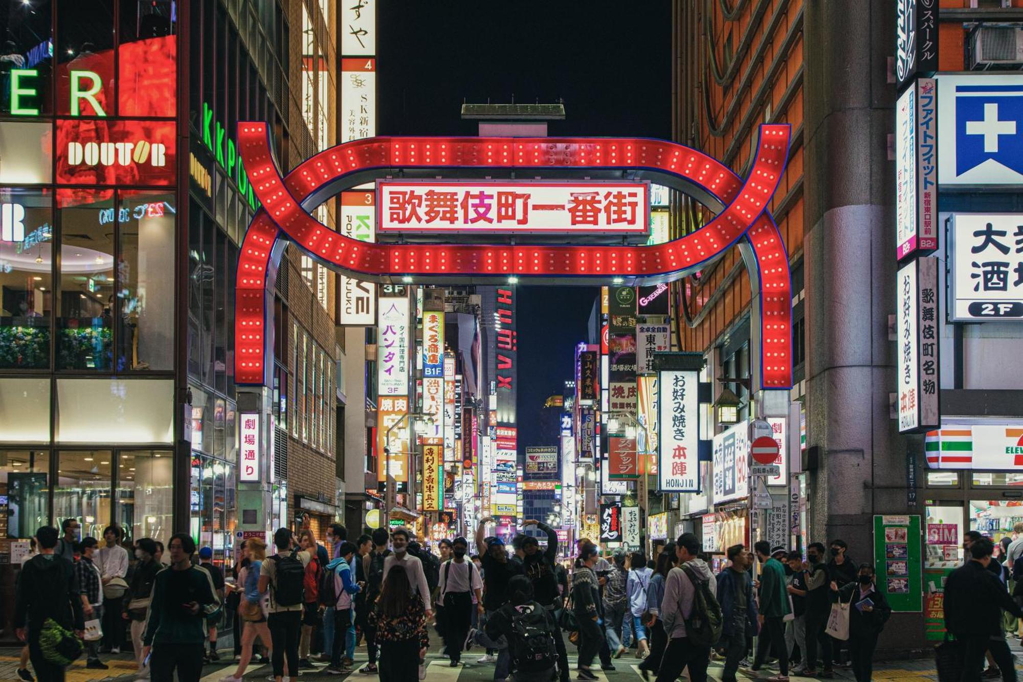 Amanek Ginza East 3*