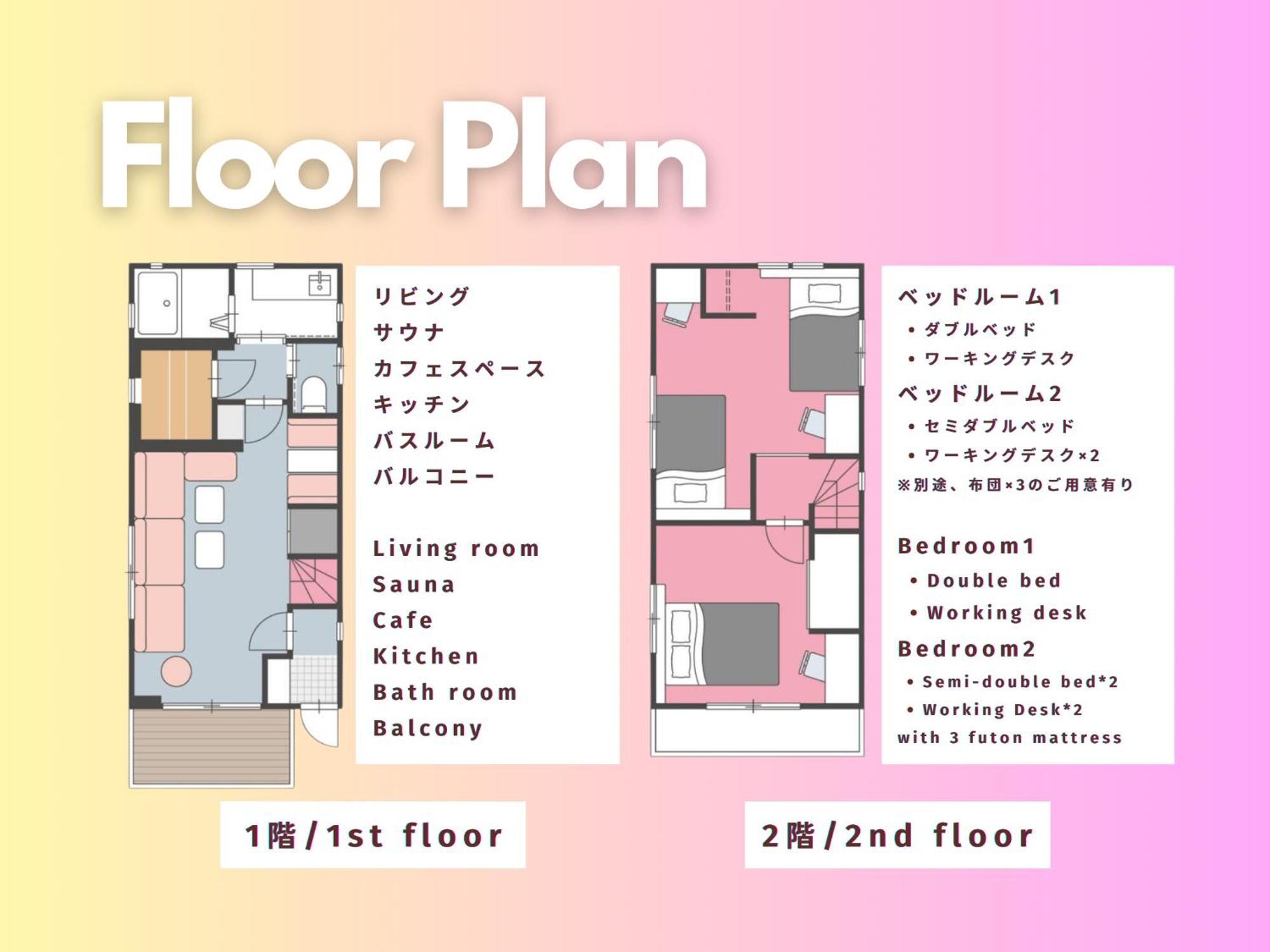 Lobby, Tateishi - Sauna & *