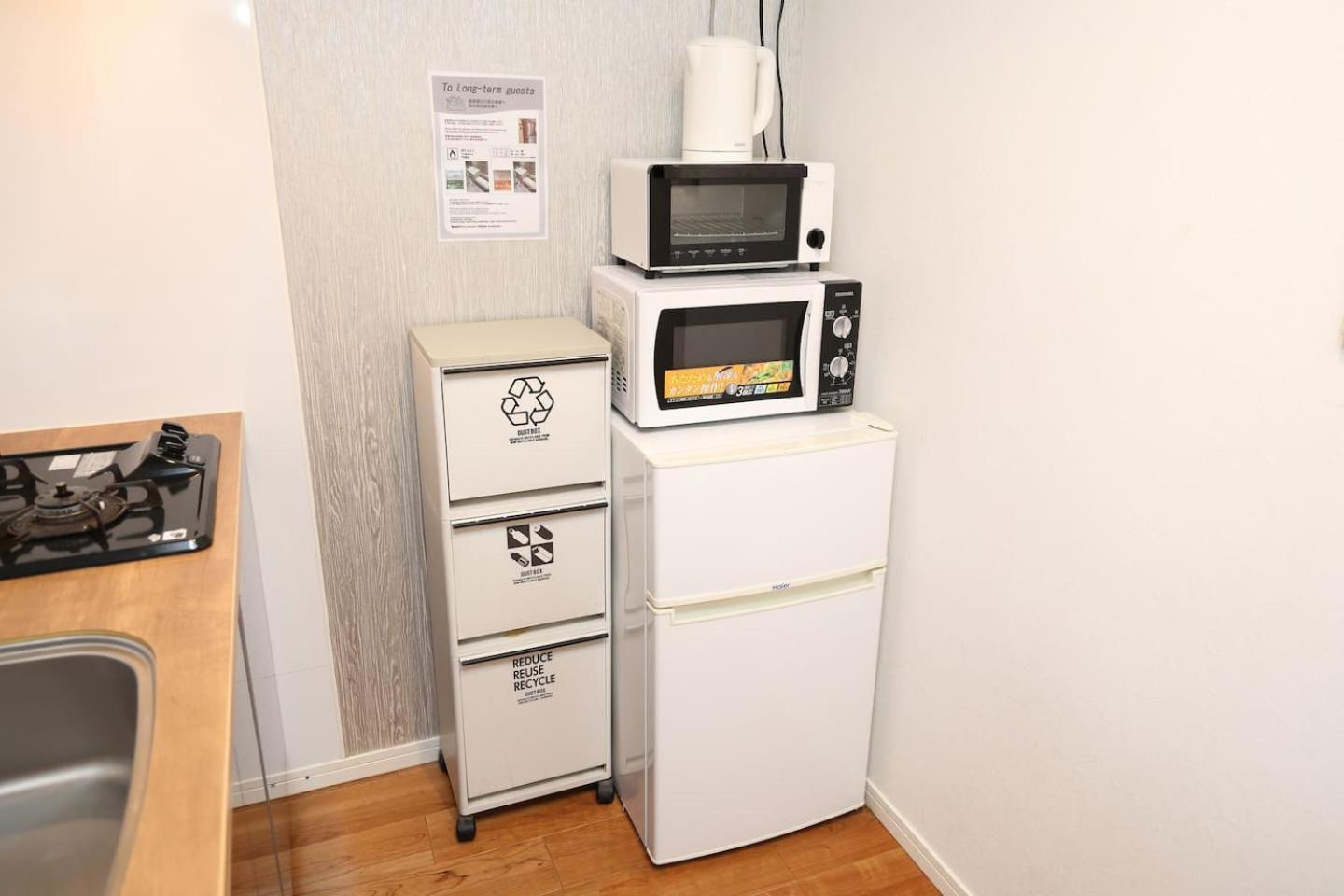 Koma 6 Minutes Walk From Asakusa Sta * Tokyo