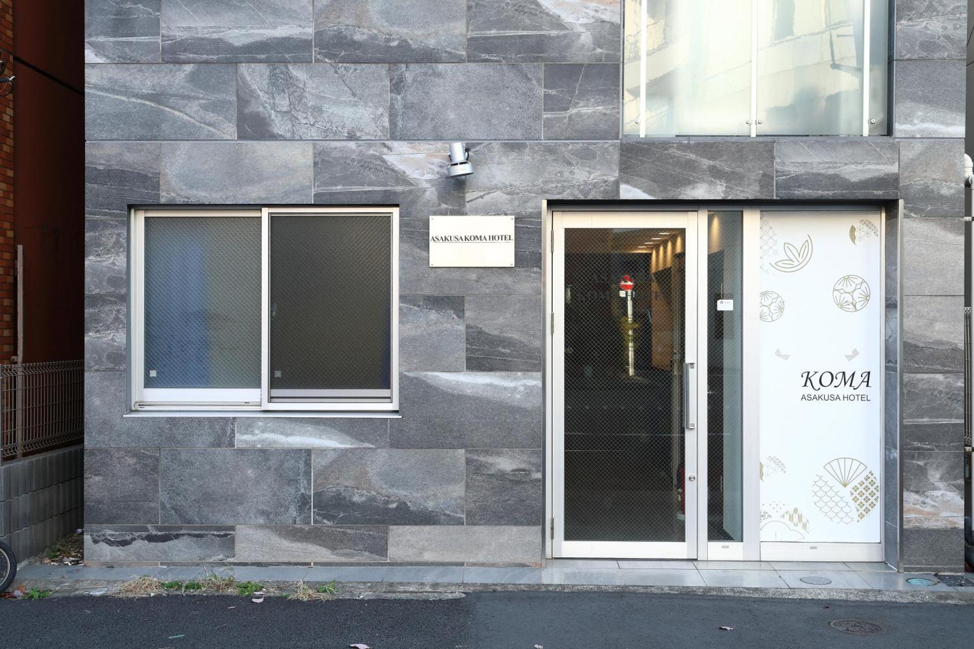 Koma 6 Minutes Walk From Asakusa Sta