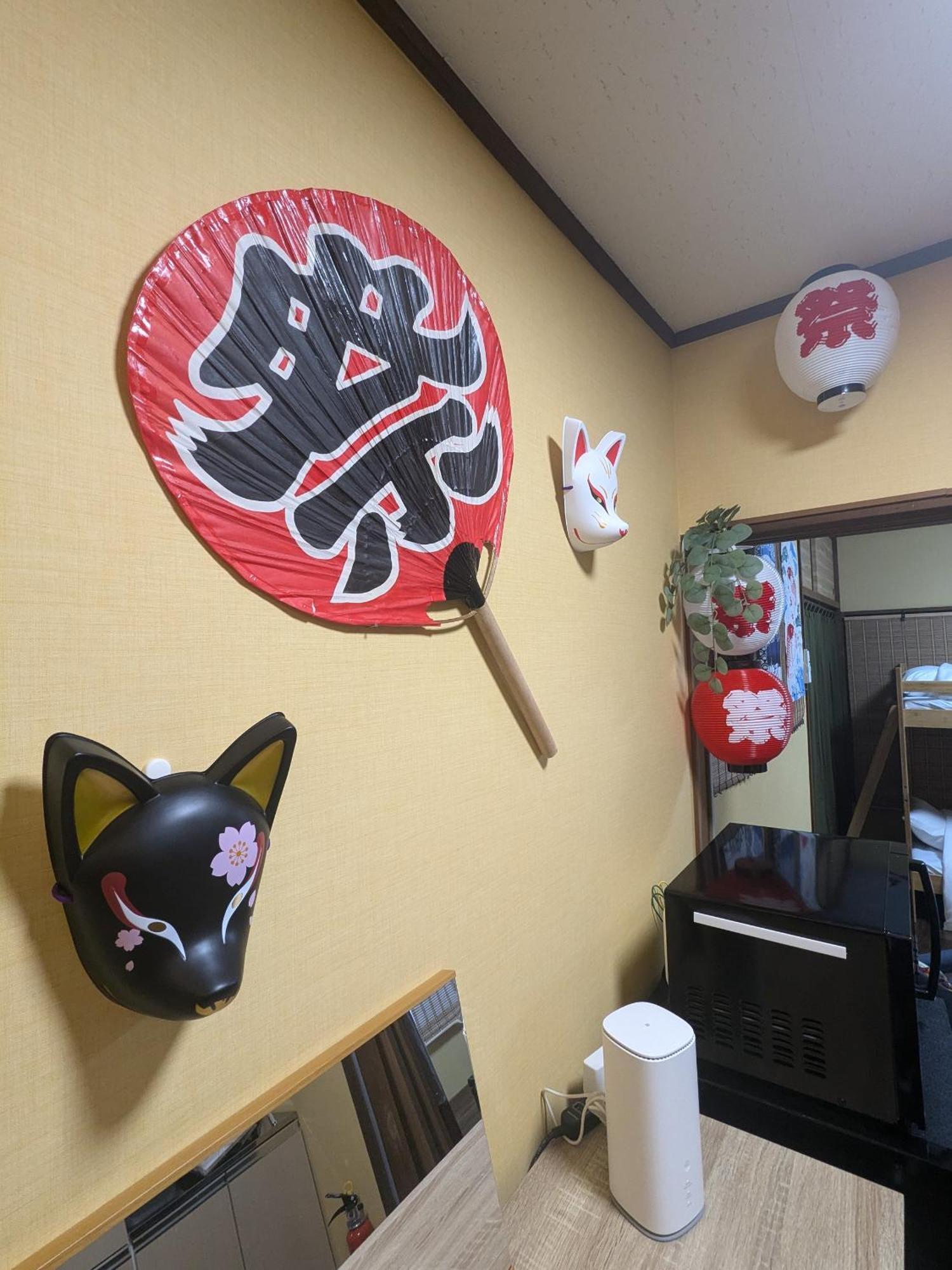 Matsuri House Apartment *