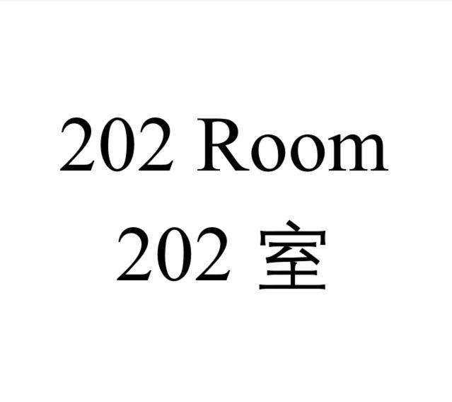 Shinjuku Downtown 1min Walk To Metro Cozy