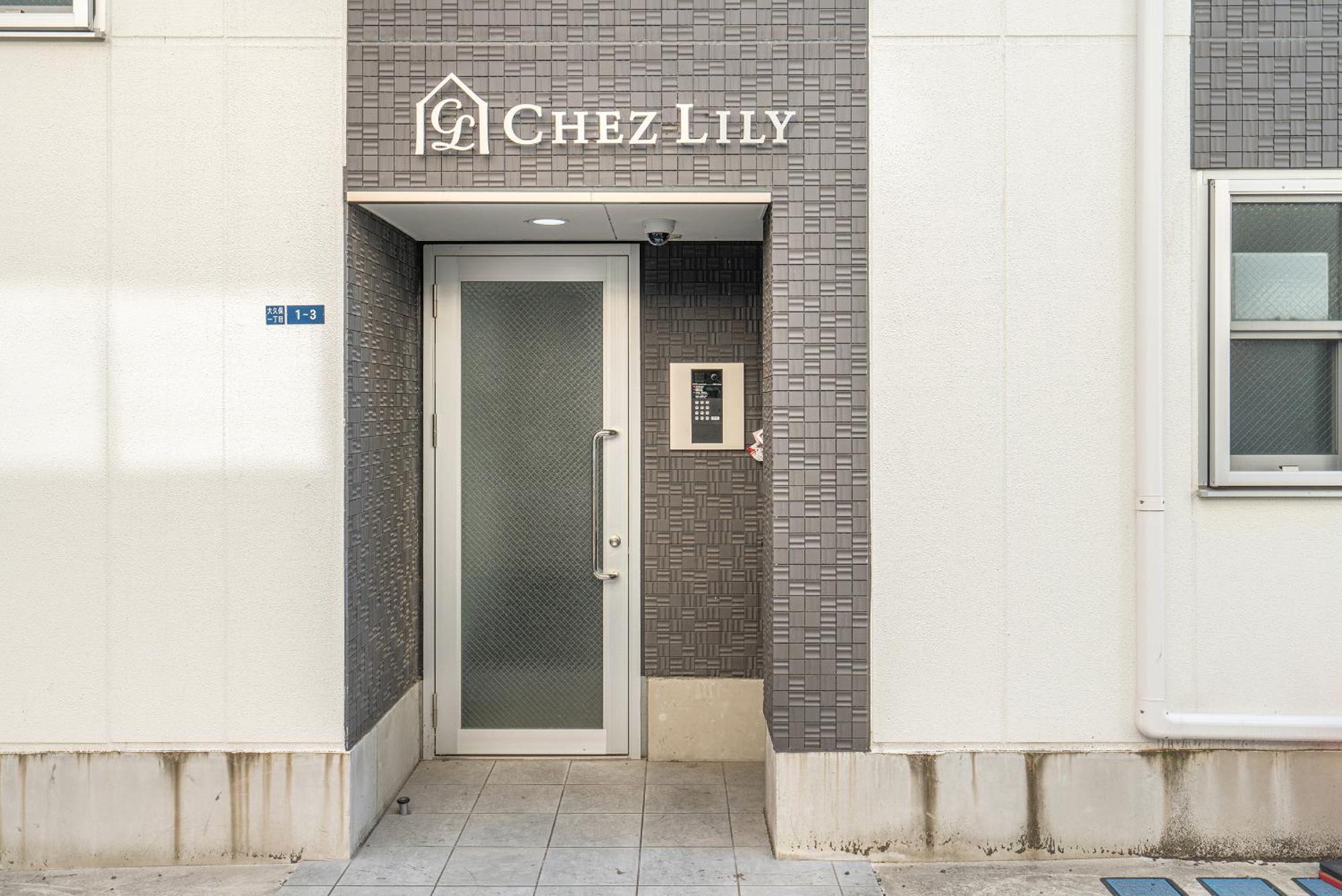 Shinjuku Downtown 1min Walk To Metro Cozy * Tokyo