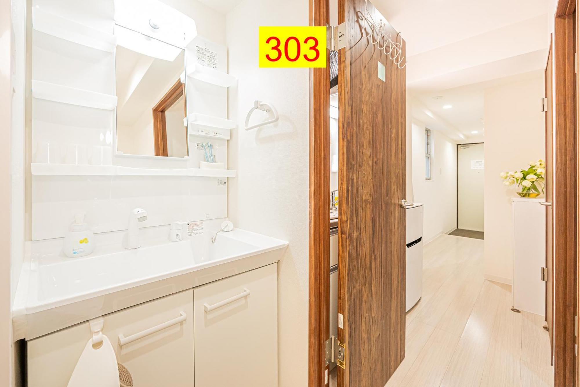 Shinjuku Downtown 1min Walk To Metro Cozy * Tokyo