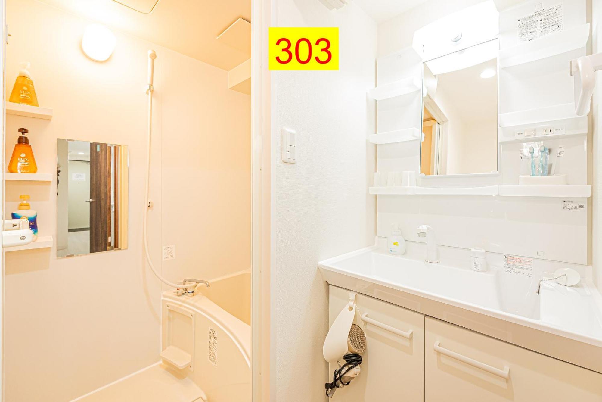 Shinjuku Downtown 1min Walk To Metro Cozy * Tokyo