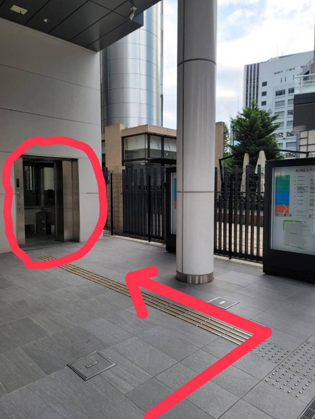 Hotel Wasabi Mita Tokyo
