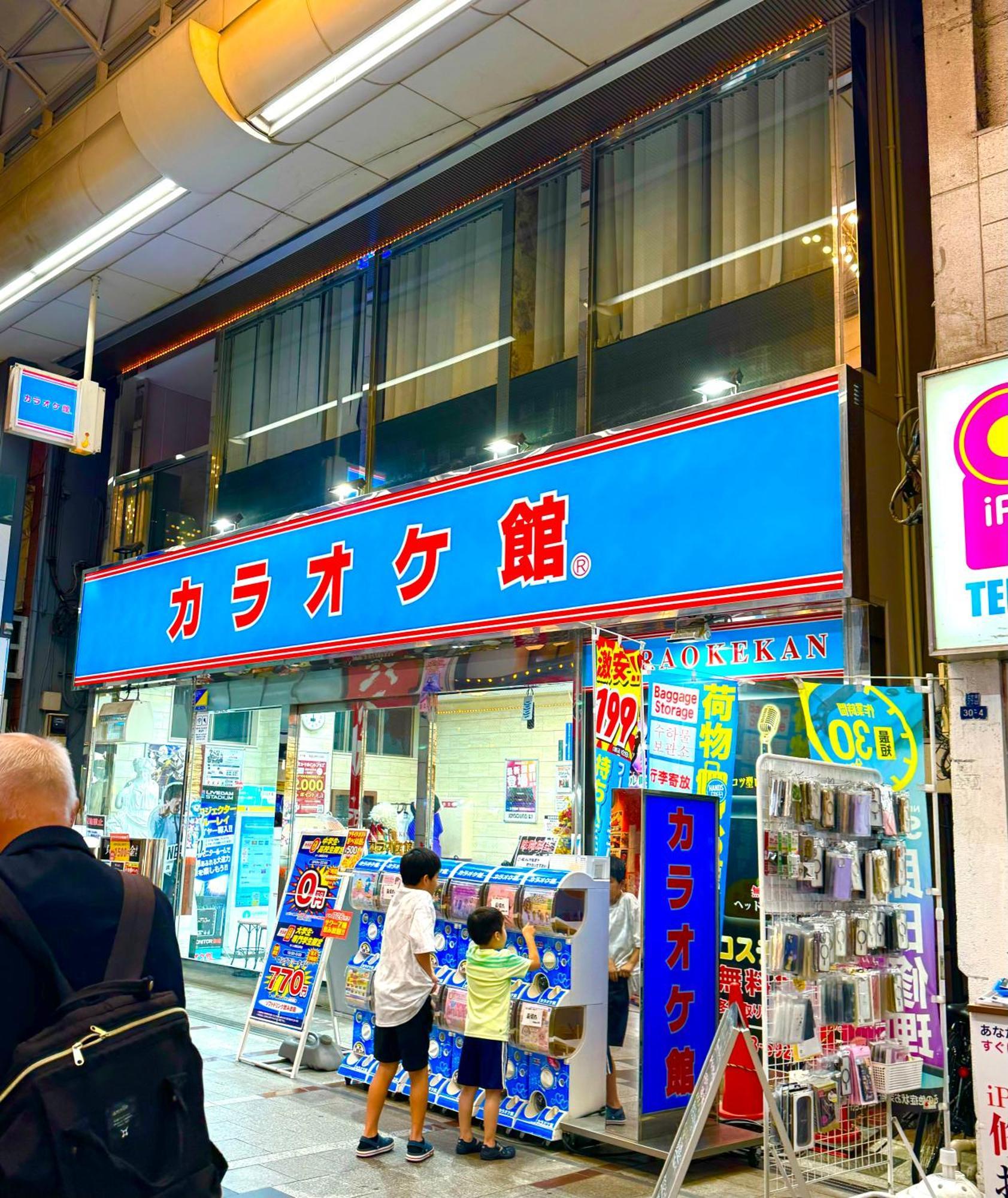 Apartment 1 Location Private Close To Jr Station!in Jujo Shopping Street