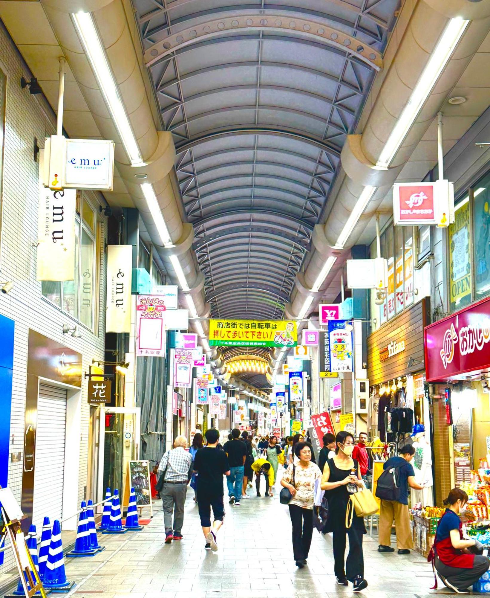 1 Location Private Close To Jr Station!in Jujo Shopping Street * Tokyo