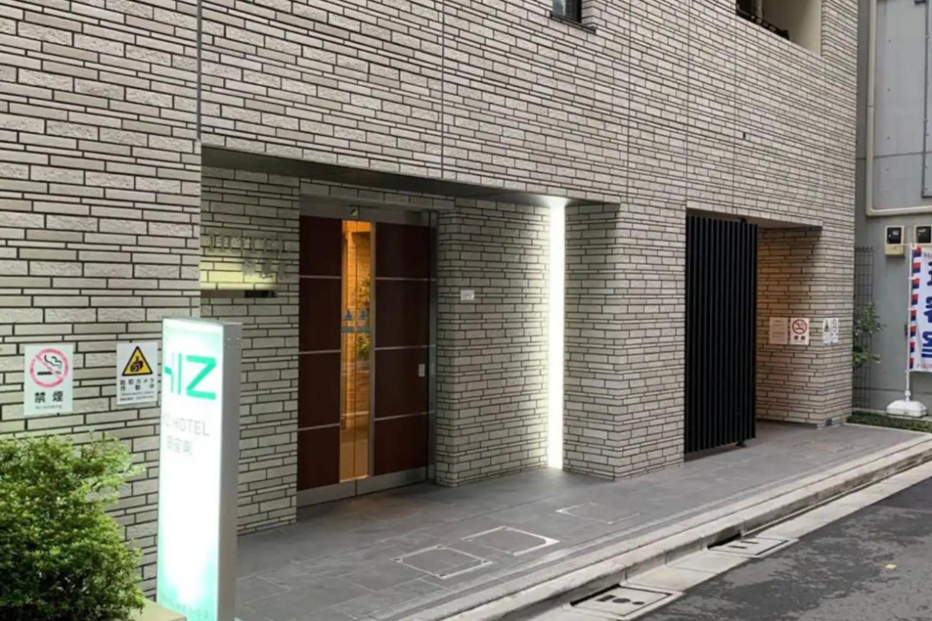 Entire Rented In Chuo City, Japan *