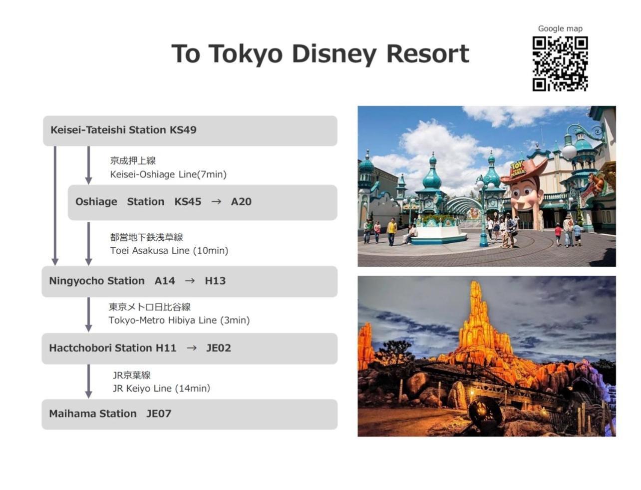 - Tateishi - Vacation 36215v Holiday home Tokyo