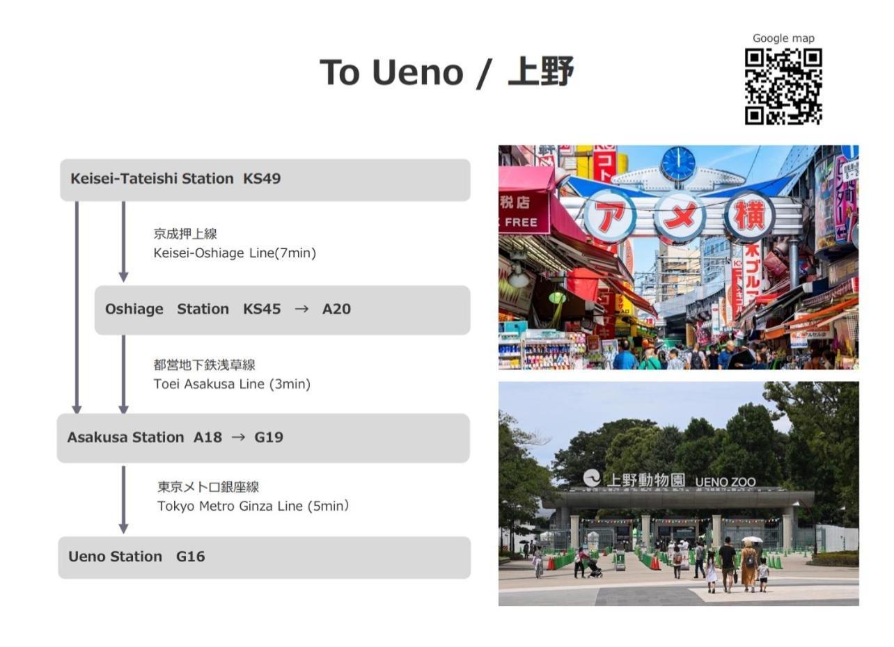 - Tateishi - Vacation 36215v Holiday home *
